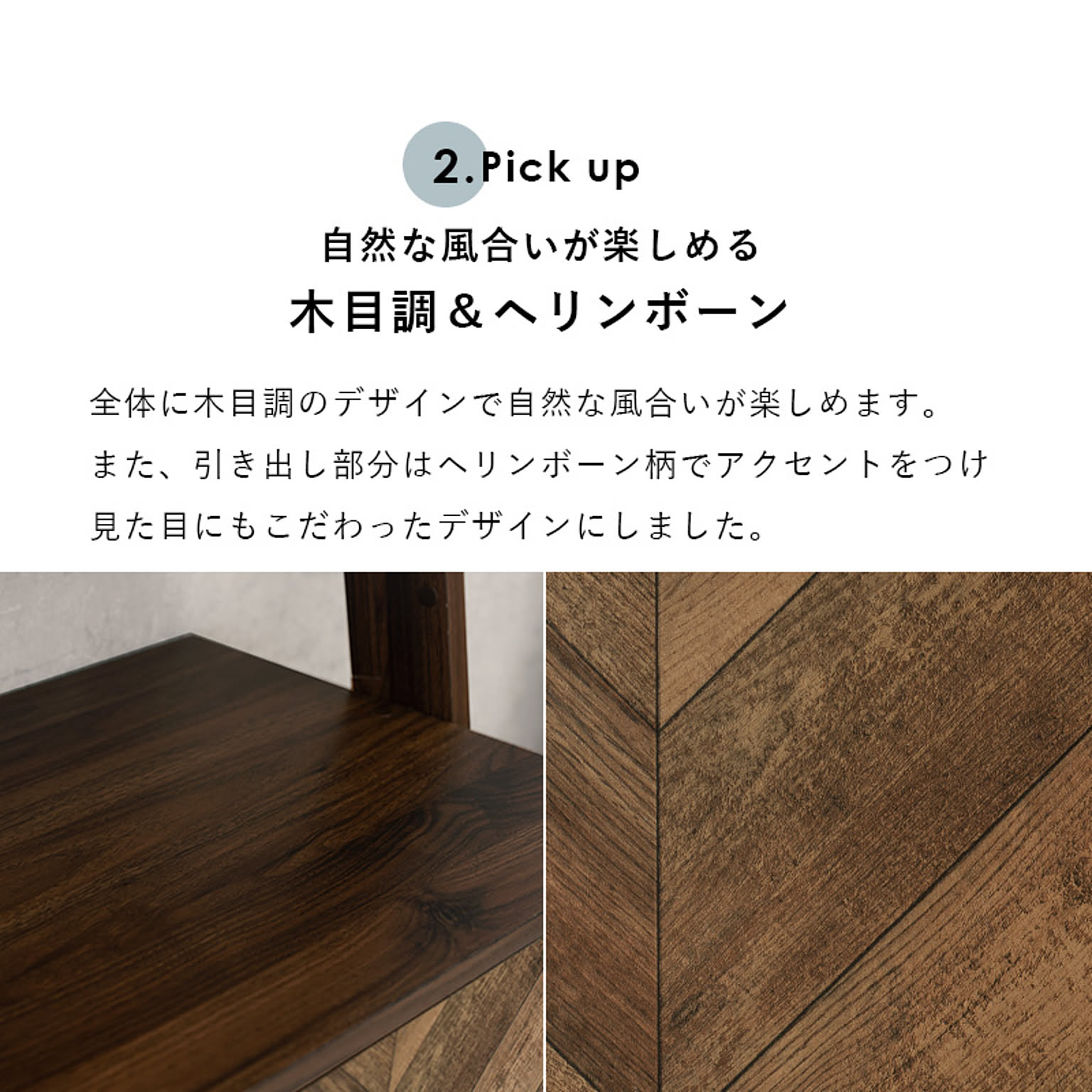 キャビネット・サイドボード
