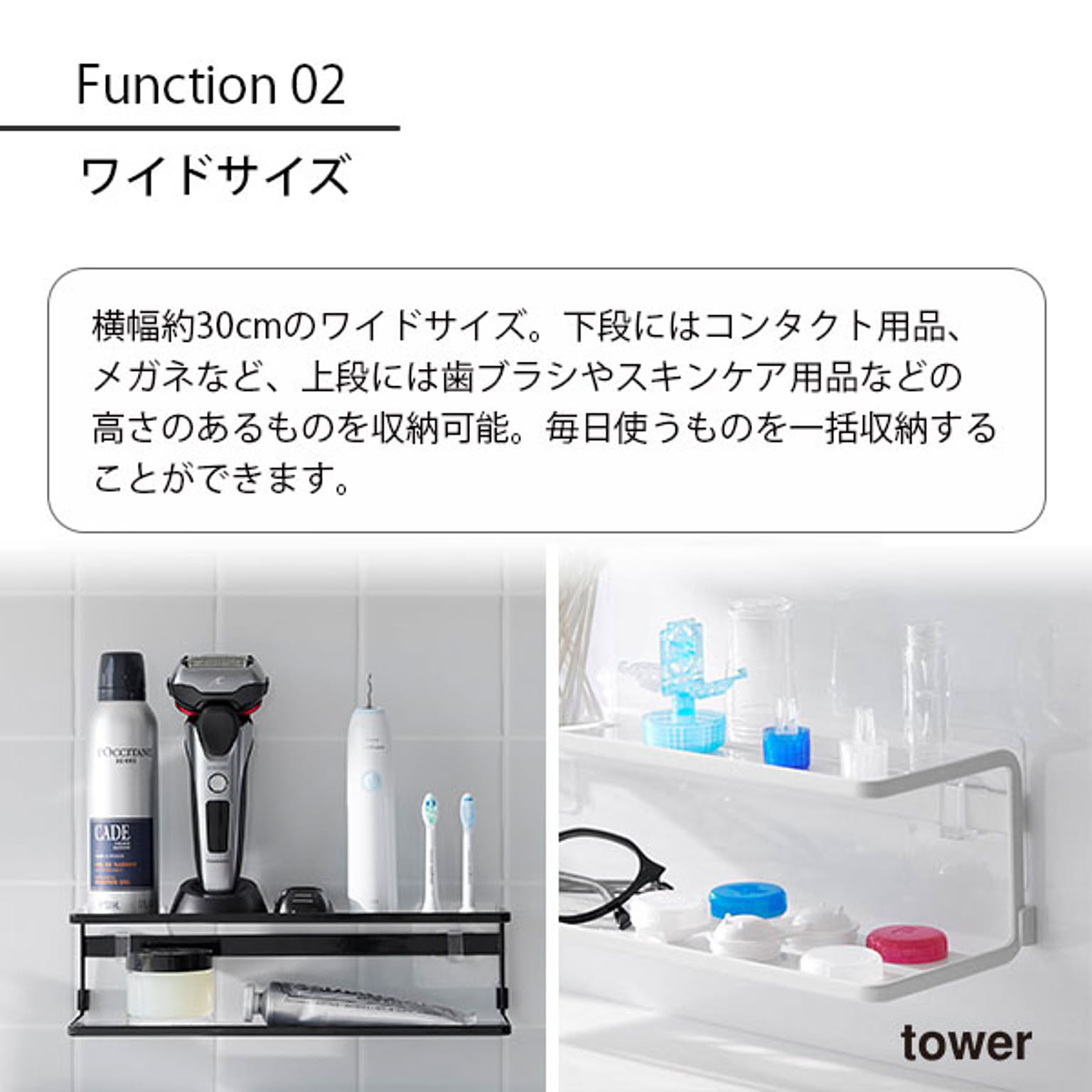 浴室用ラック