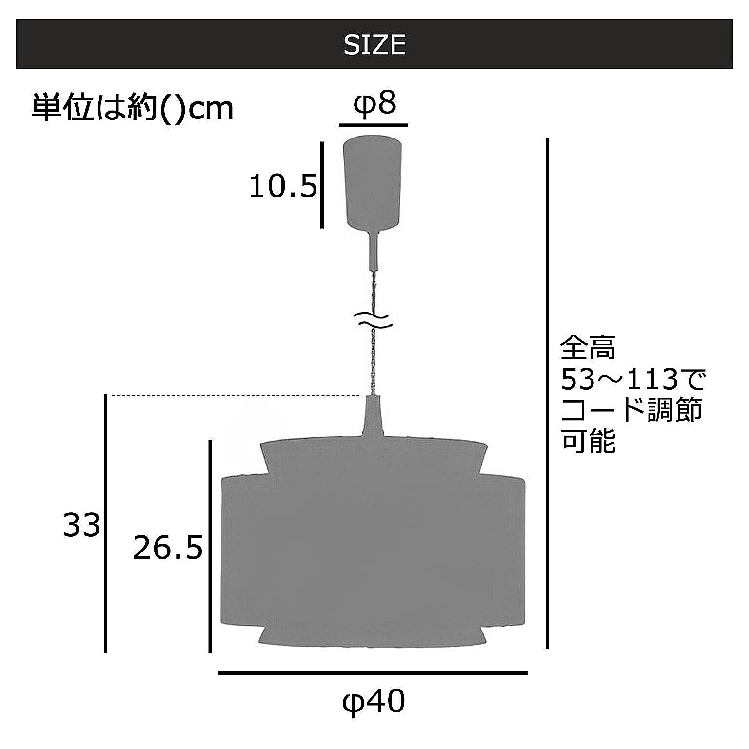 ペンダントライト