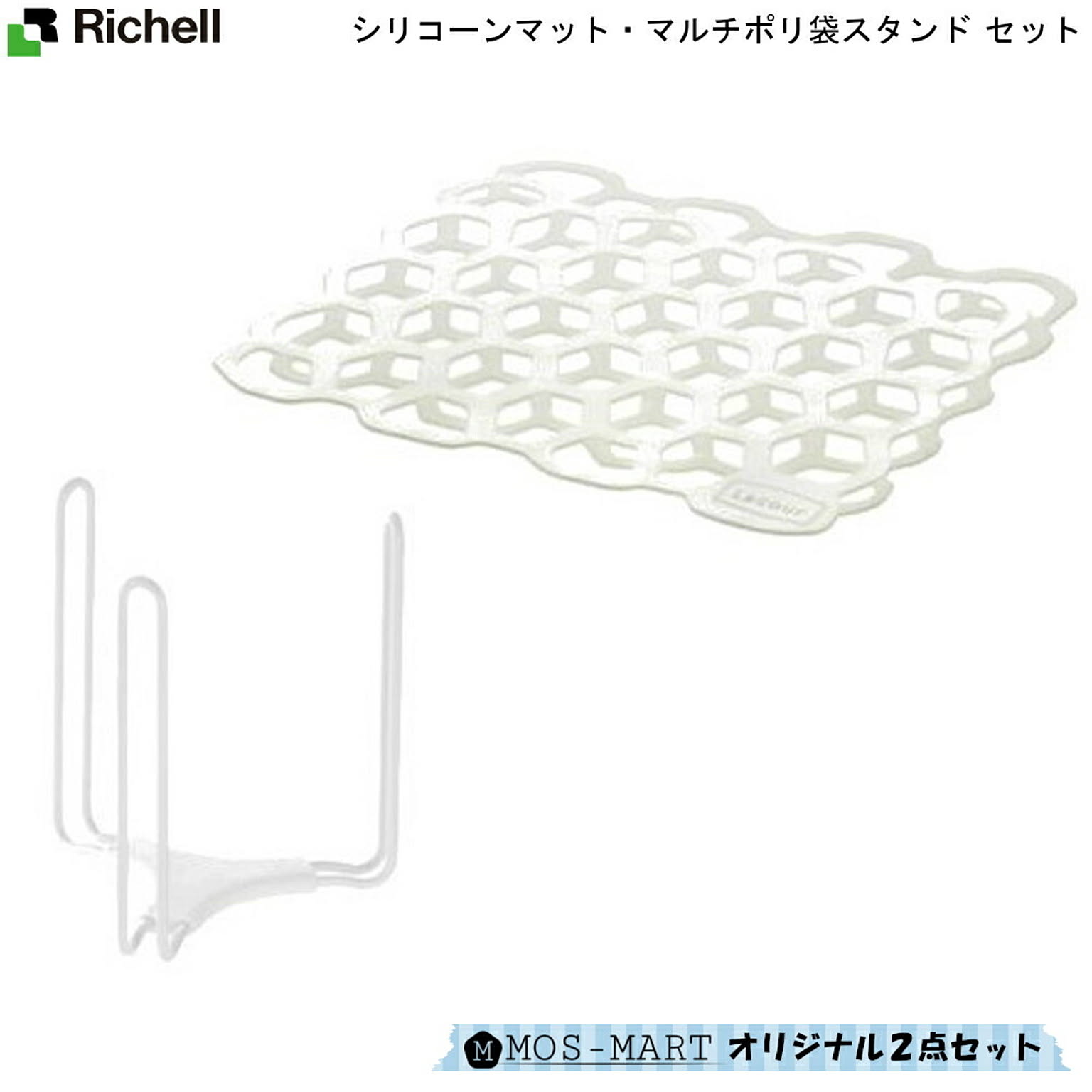 水切りかご・水切りラック