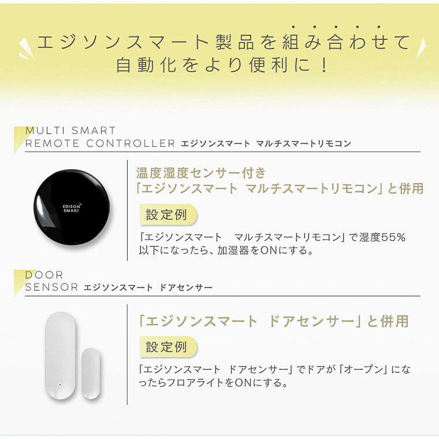 スマホアクセサリ