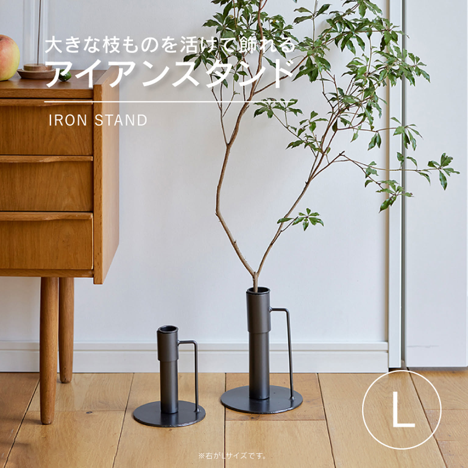 花瓶・フラワーベース