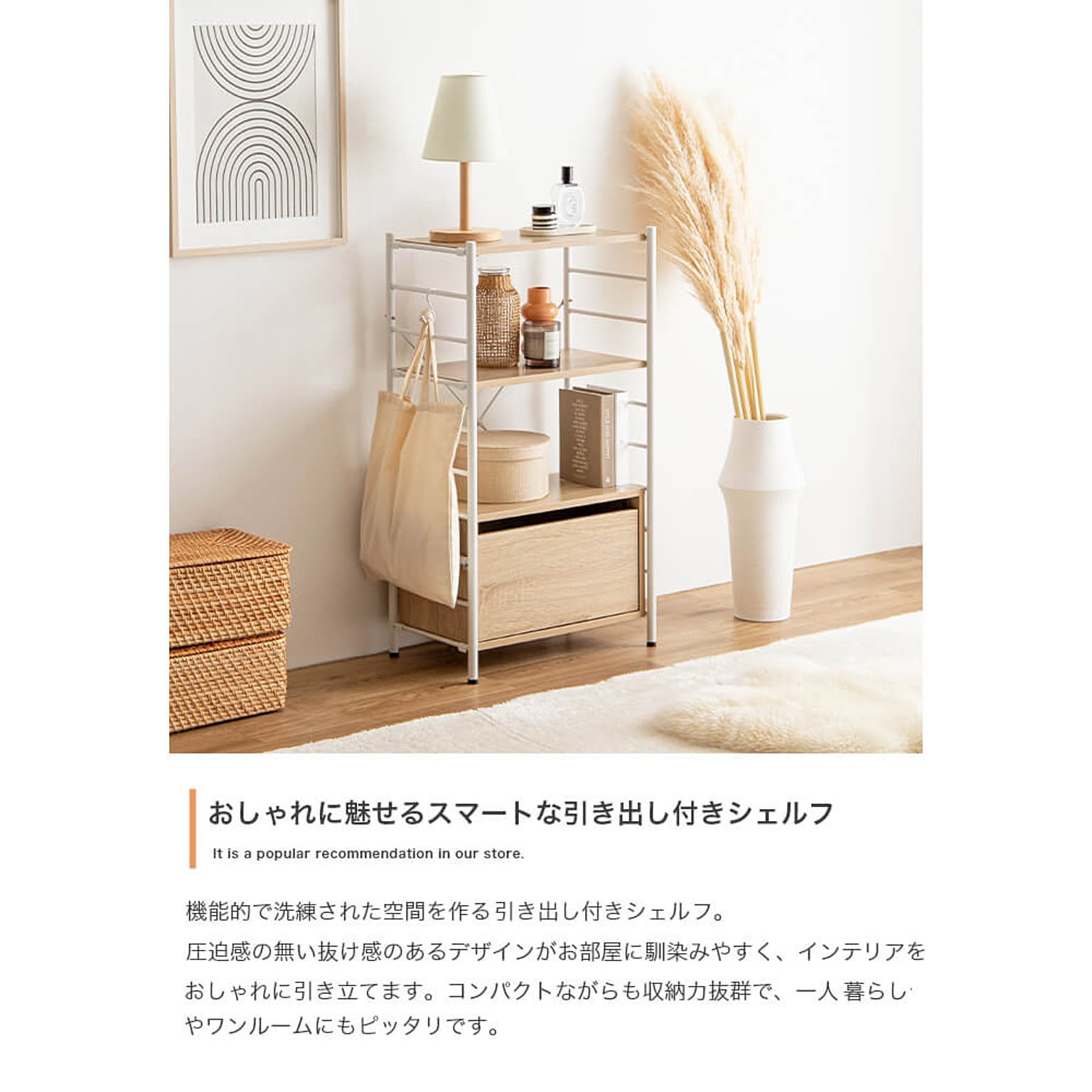 オープンラック