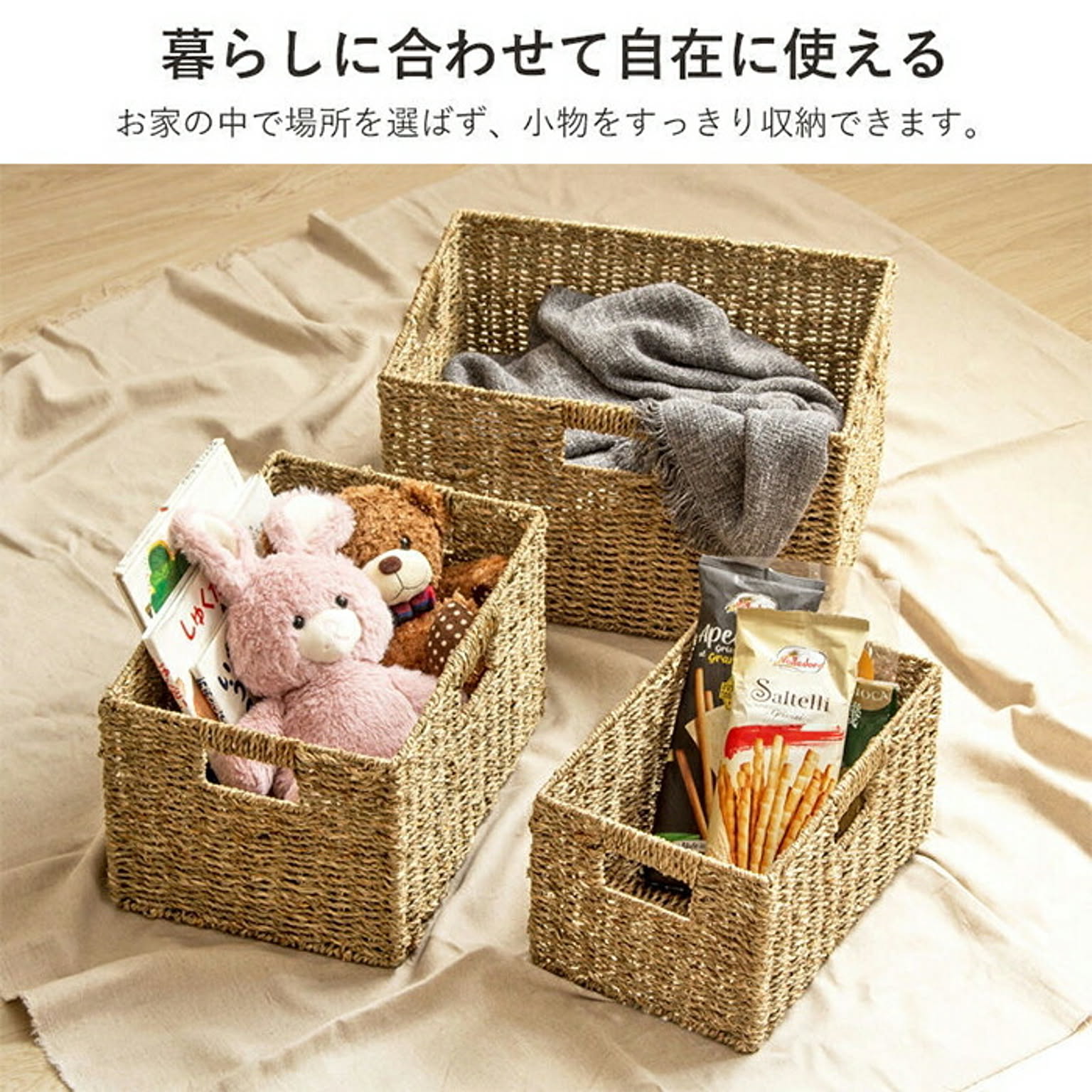 かご・バスケット