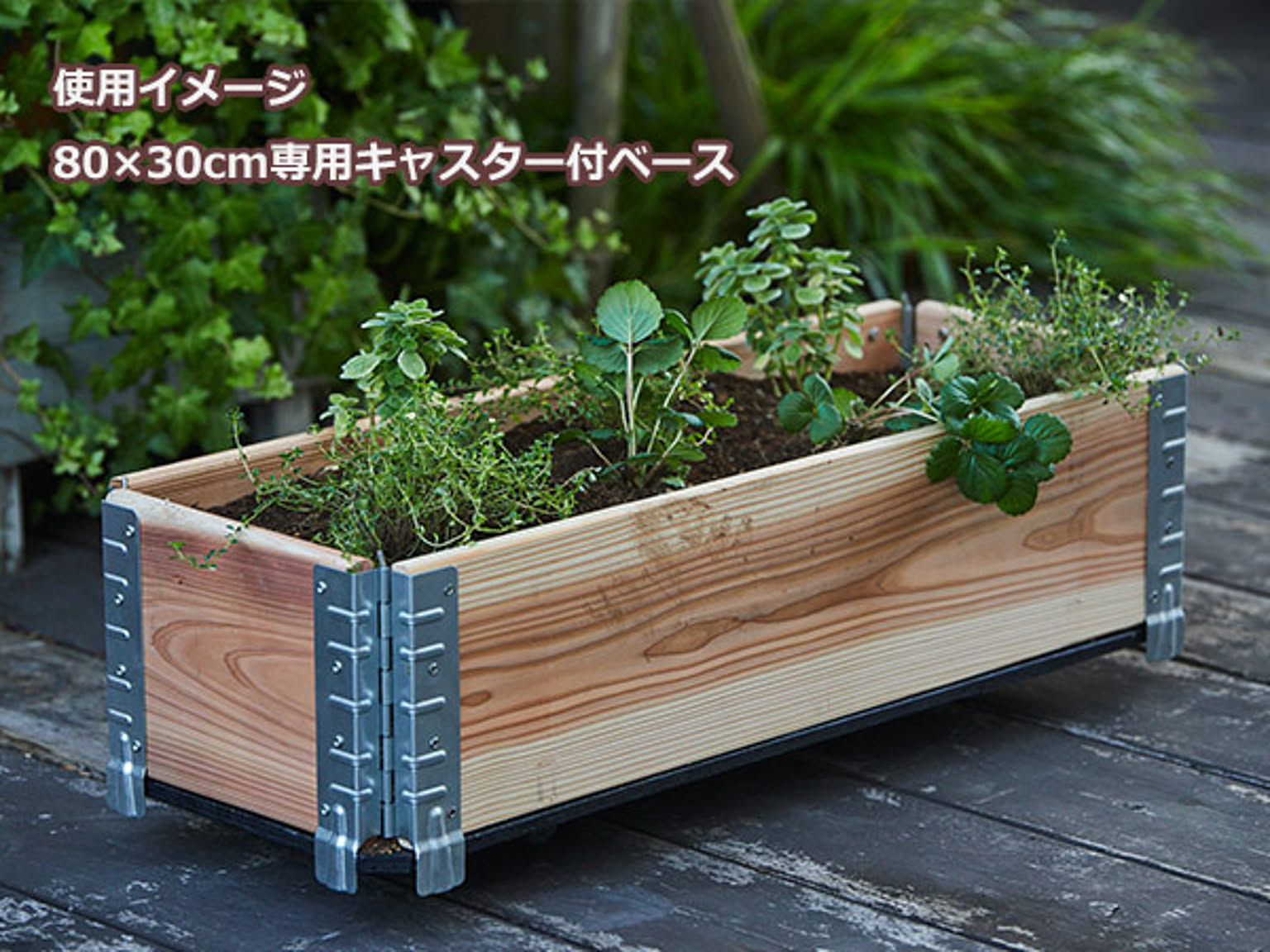プランター・植木鉢