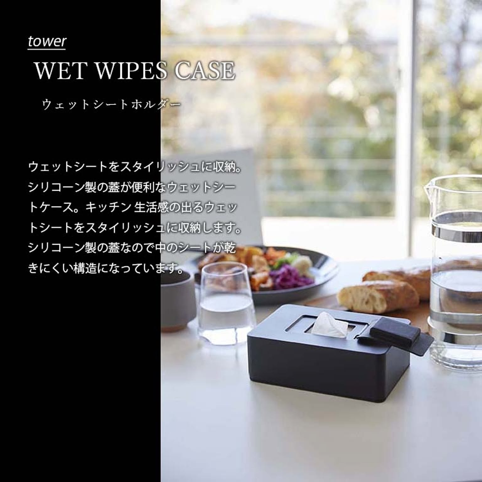 ティッシュケース