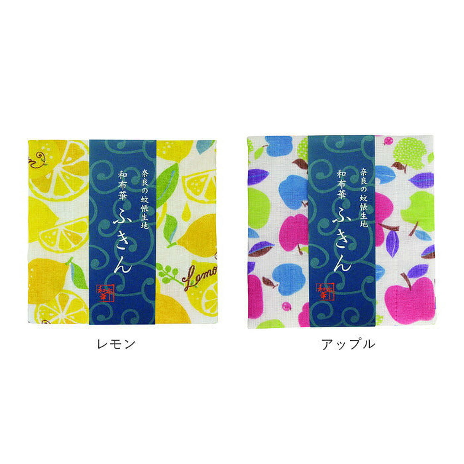 ふきん・ダスター