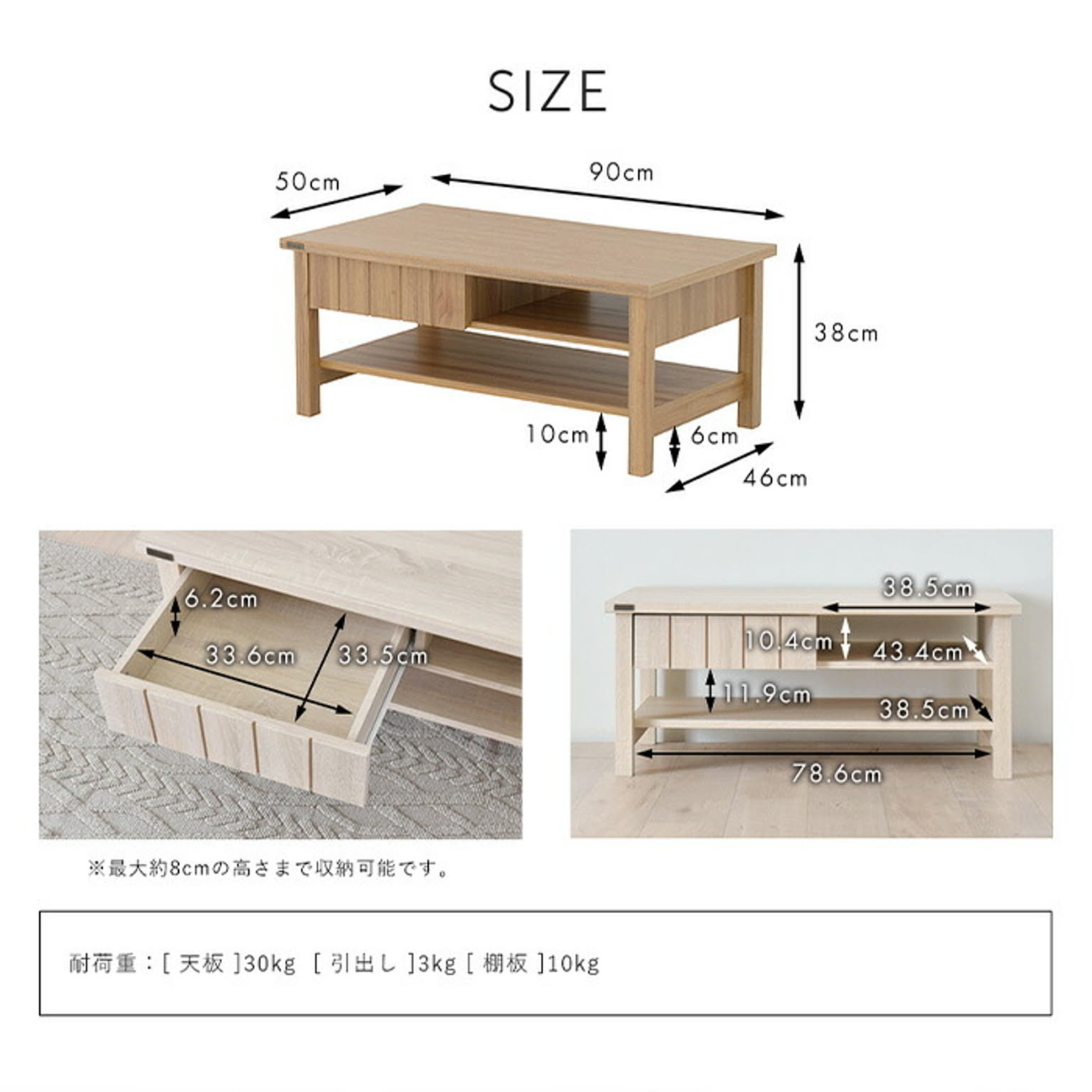センターテーブル・ローテーブル