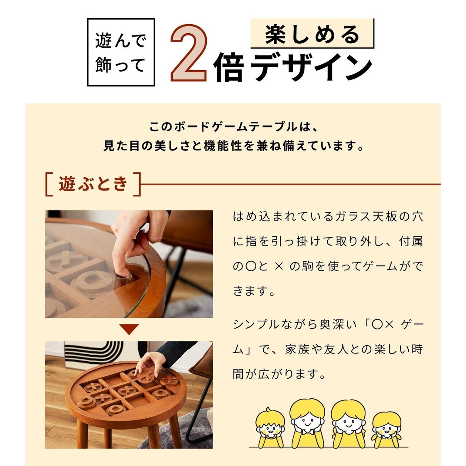 サイドテーブル・ナイトテーブル
