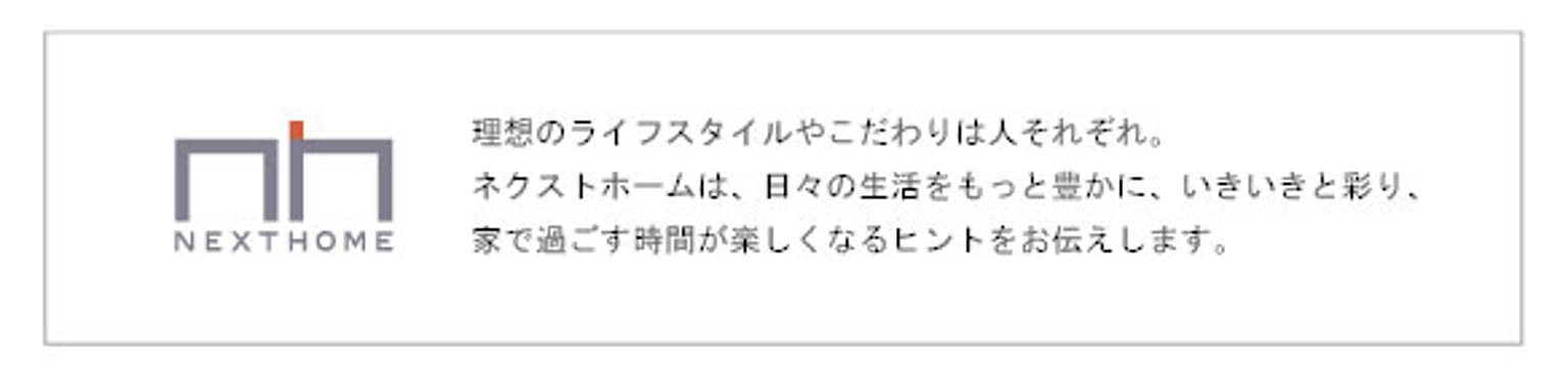 ラグ