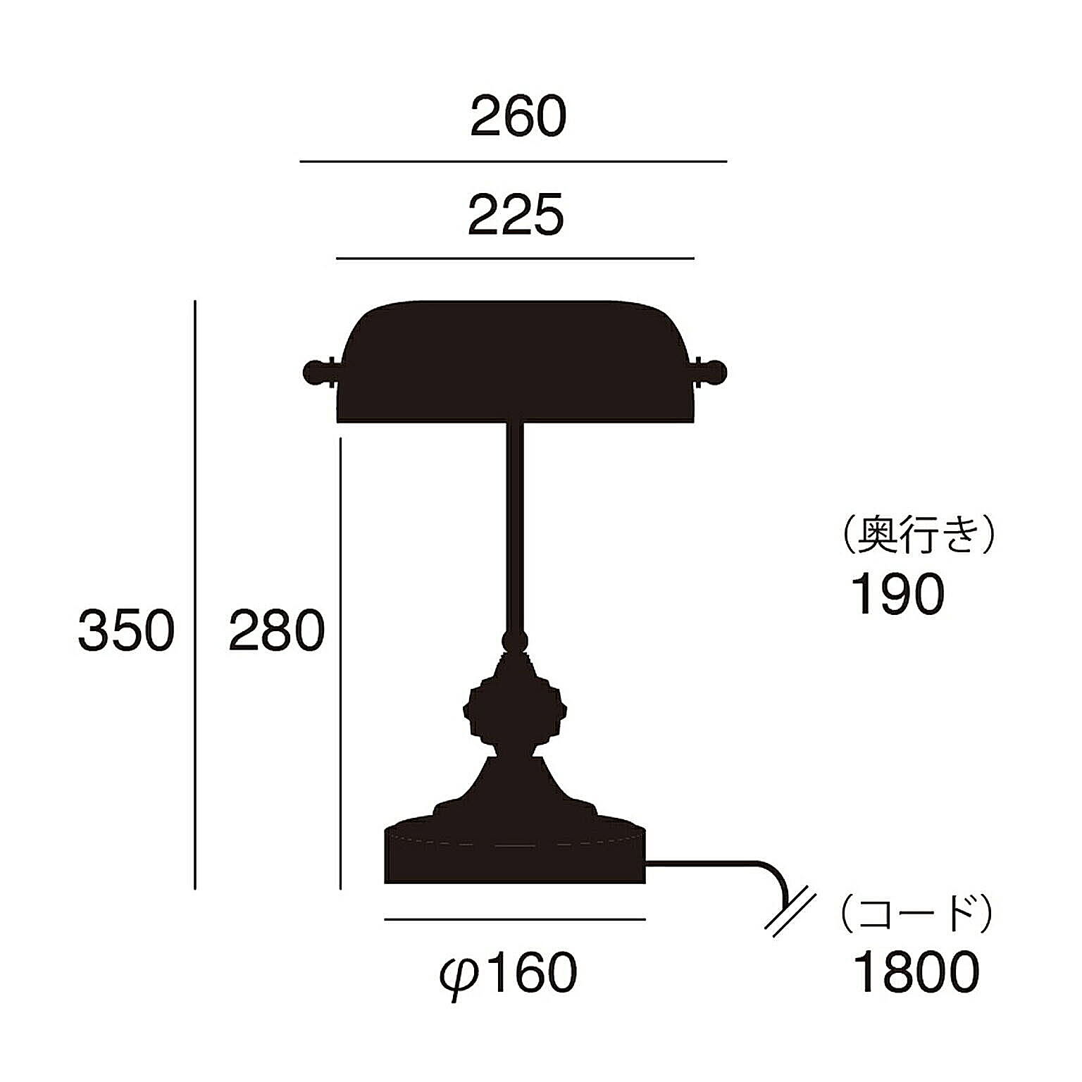 デスクライト・テーブルランプ