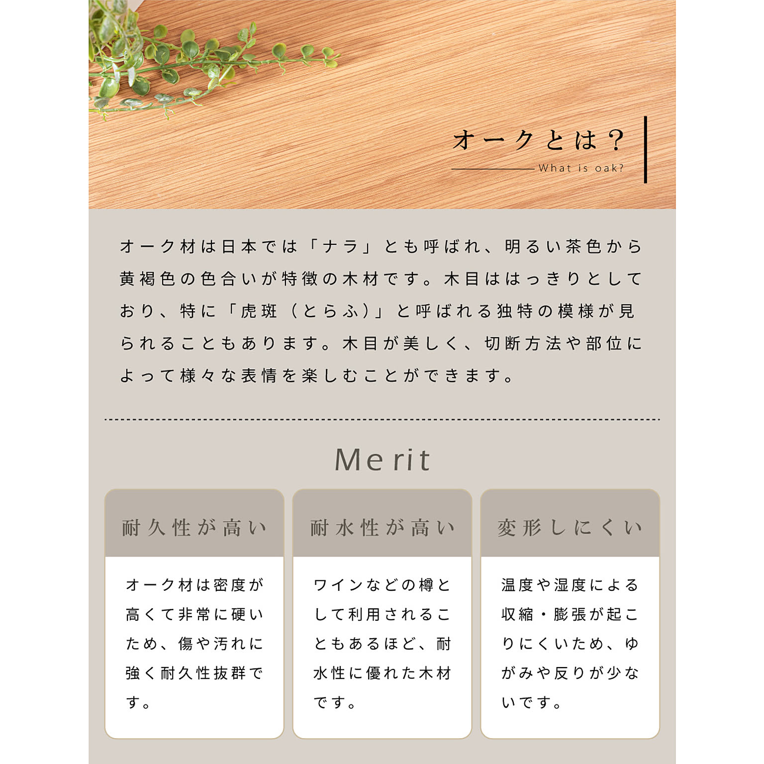 カフェテーブル・ティーテーブル