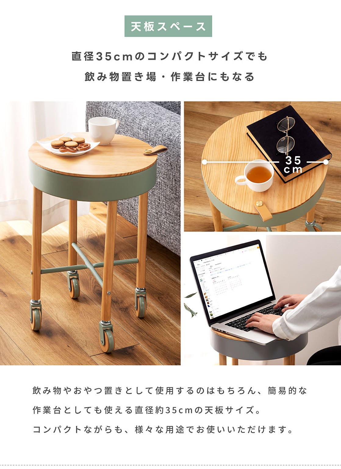 サイドテーブル・ナイトテーブル