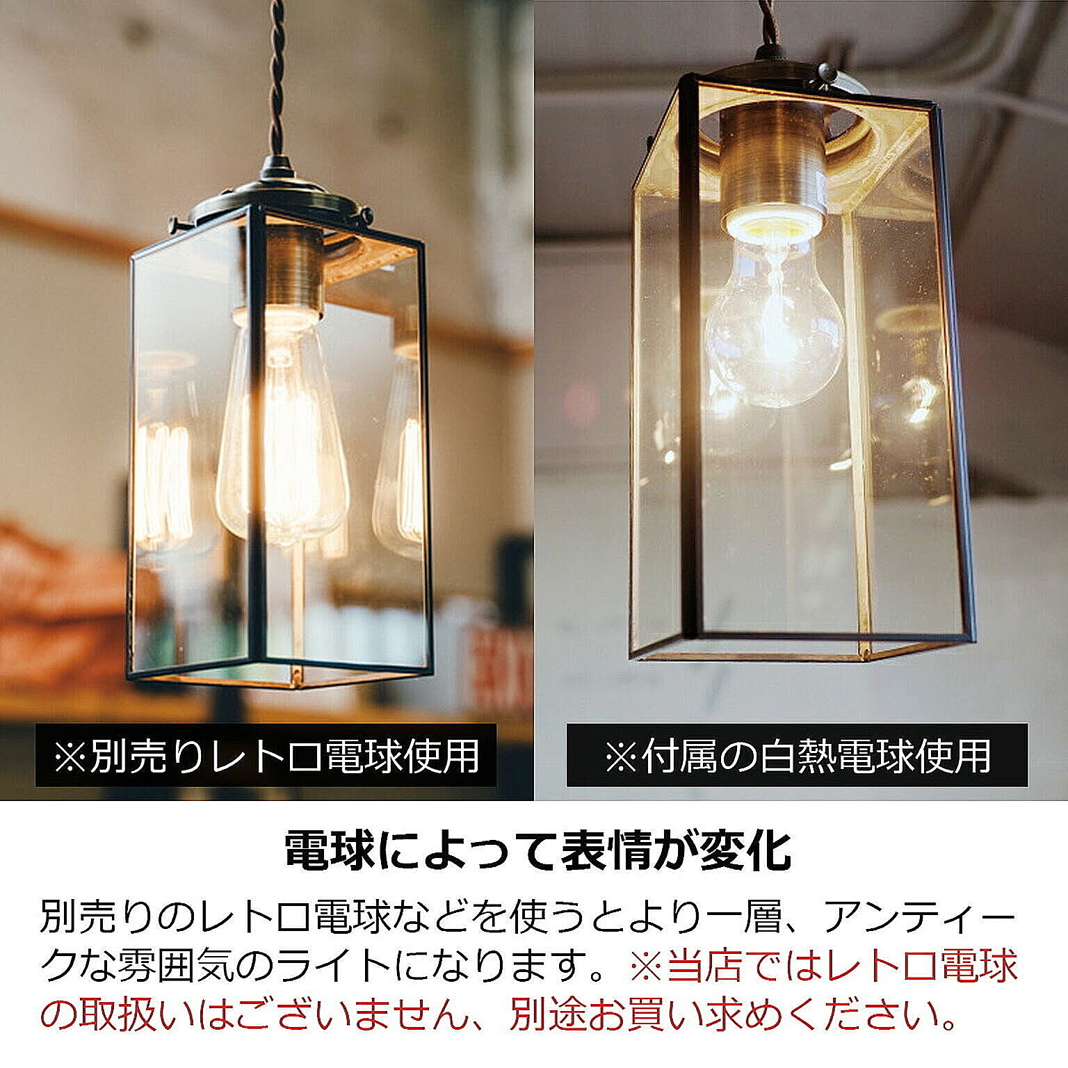 ペンダントライト