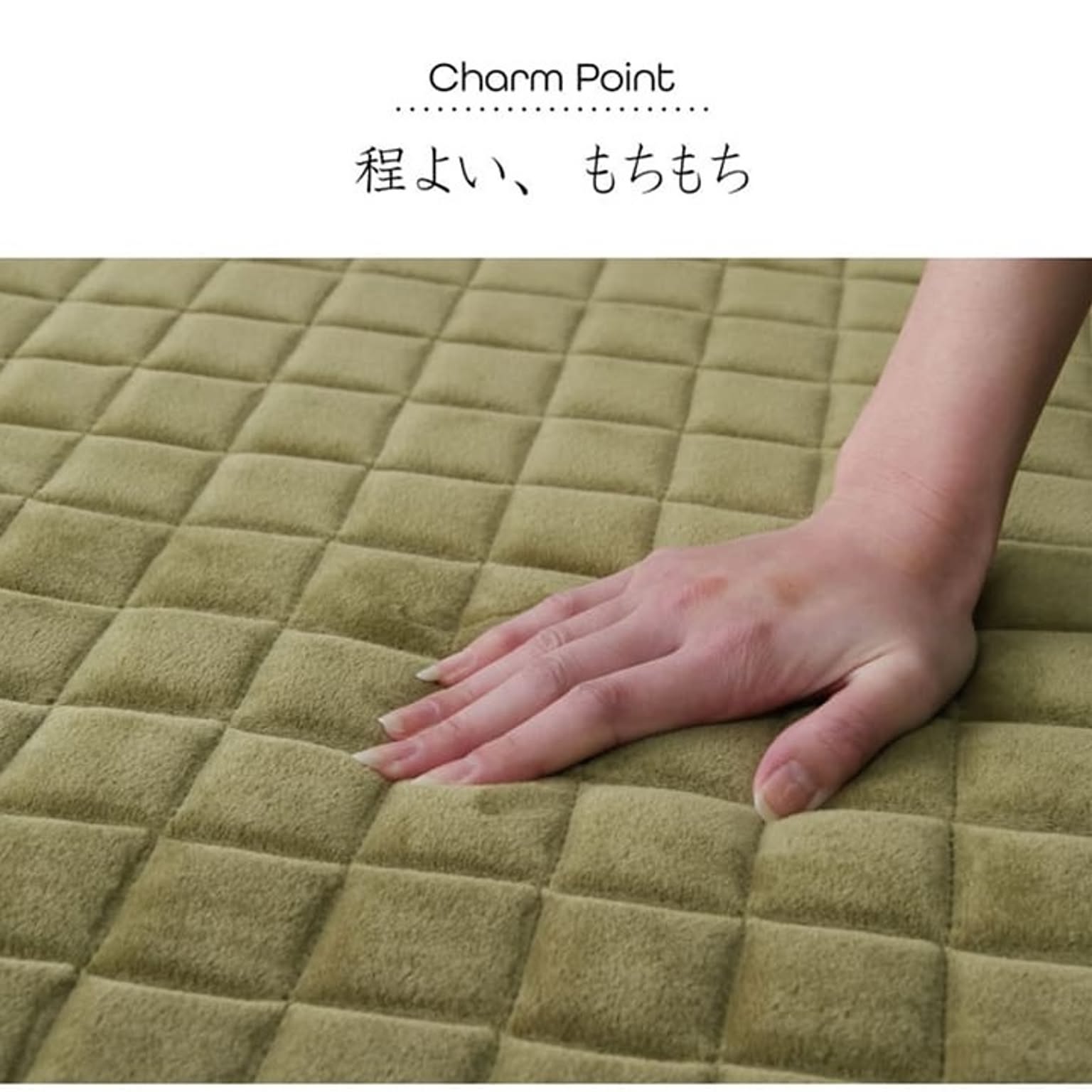 ラグ