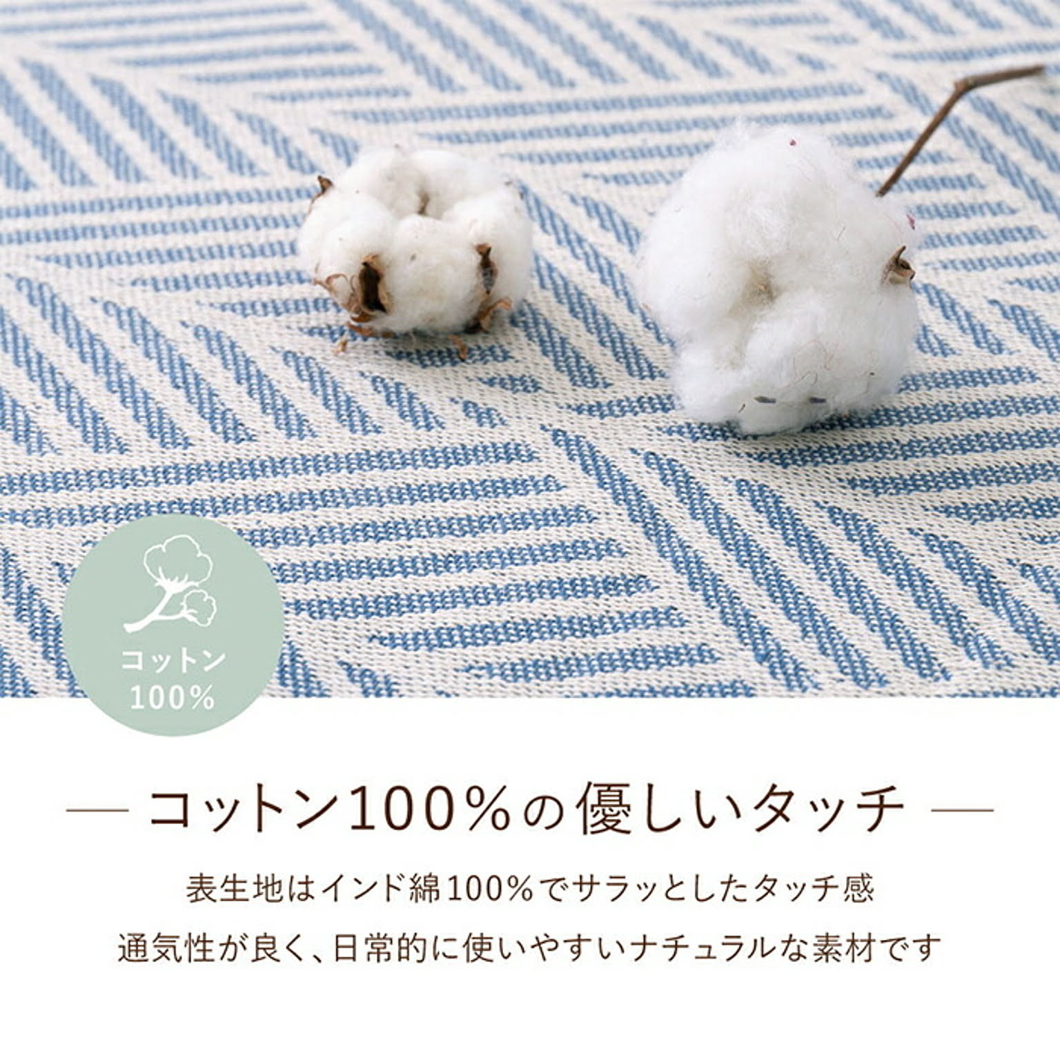クッション