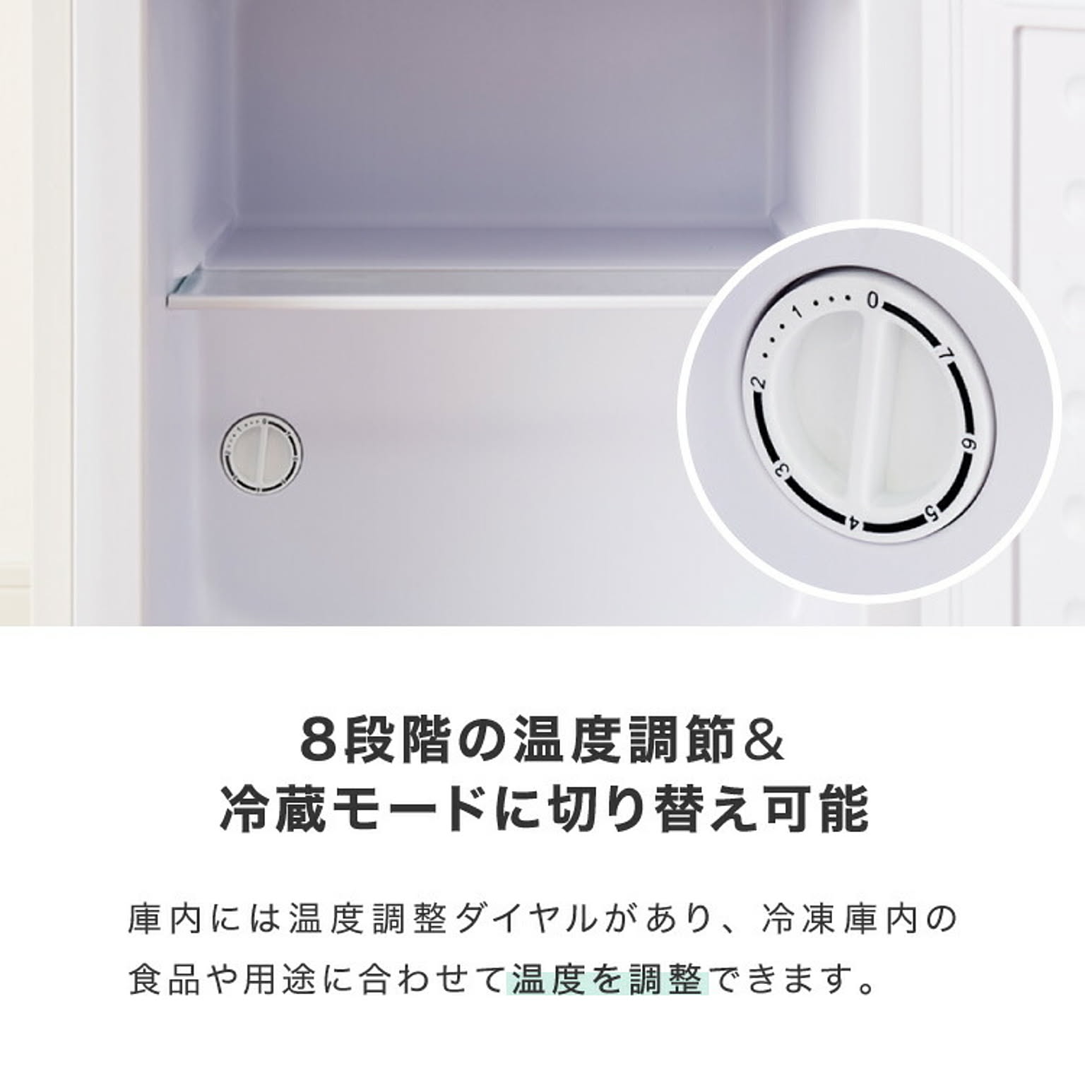 冷蔵庫