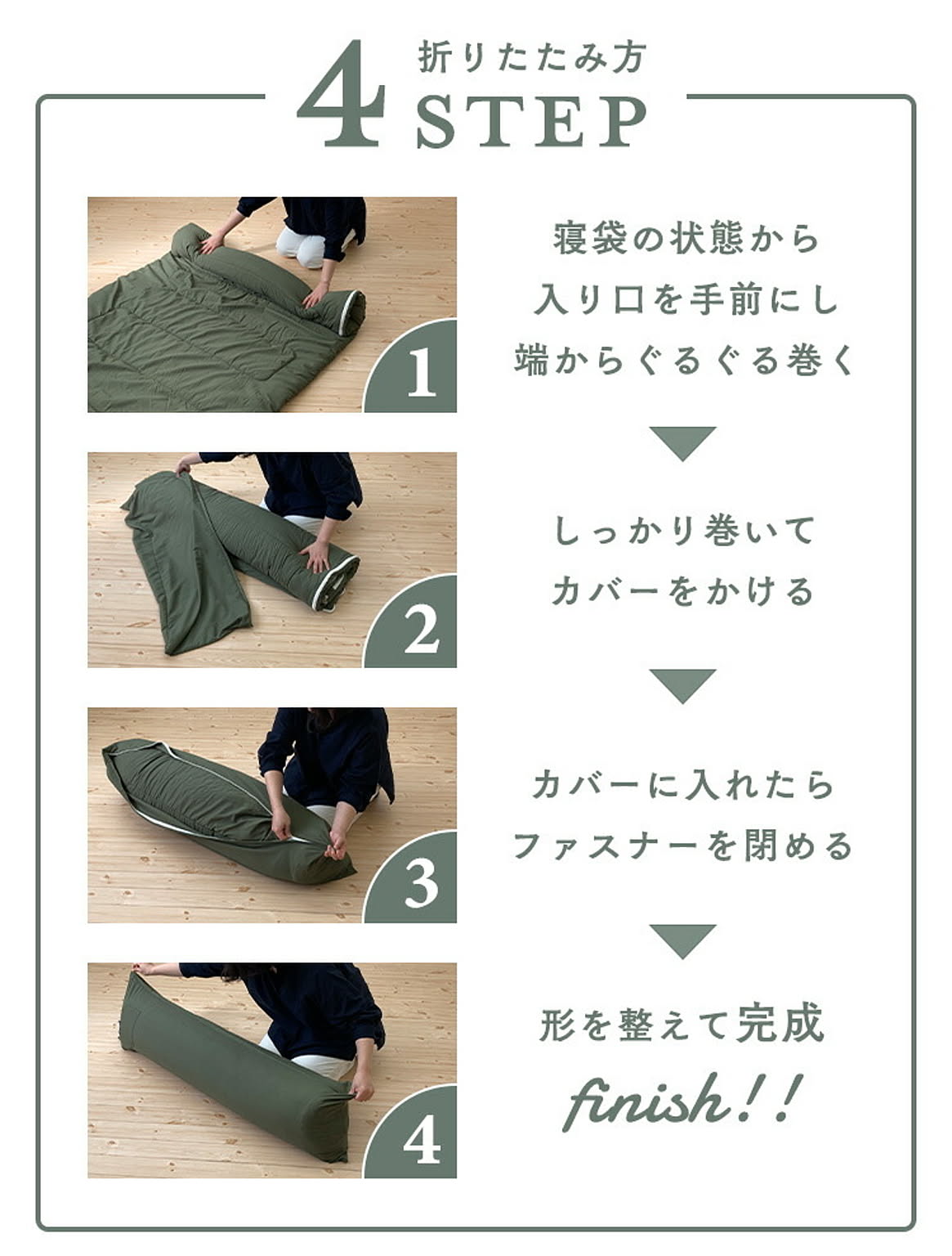 こたつ布団
