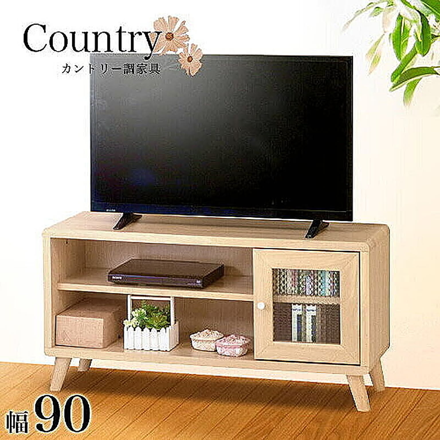 ロータイプテレビ台