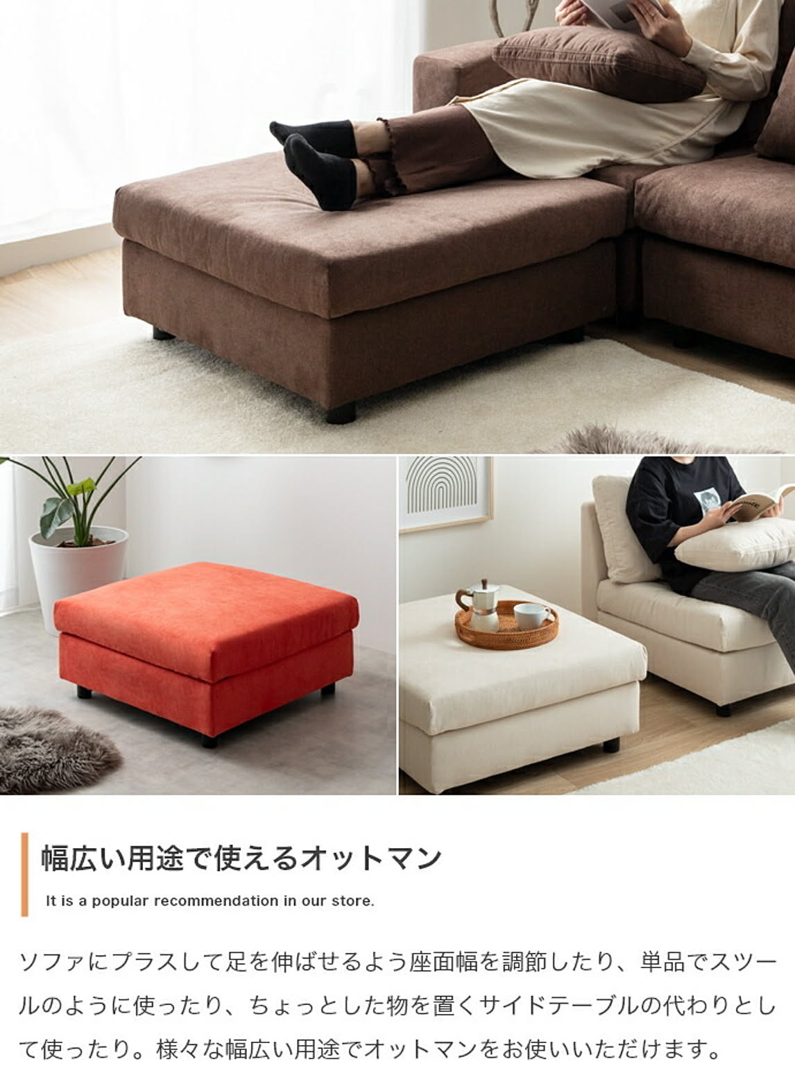 コーナーソファ