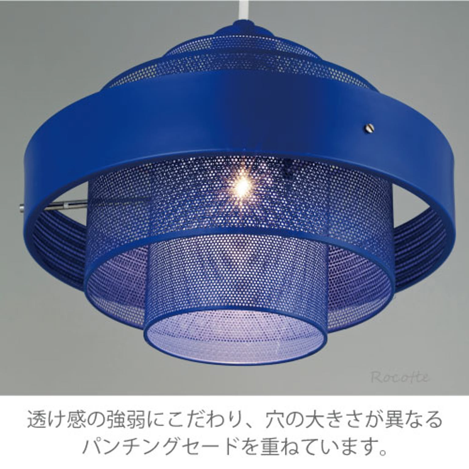 ペンダントライト