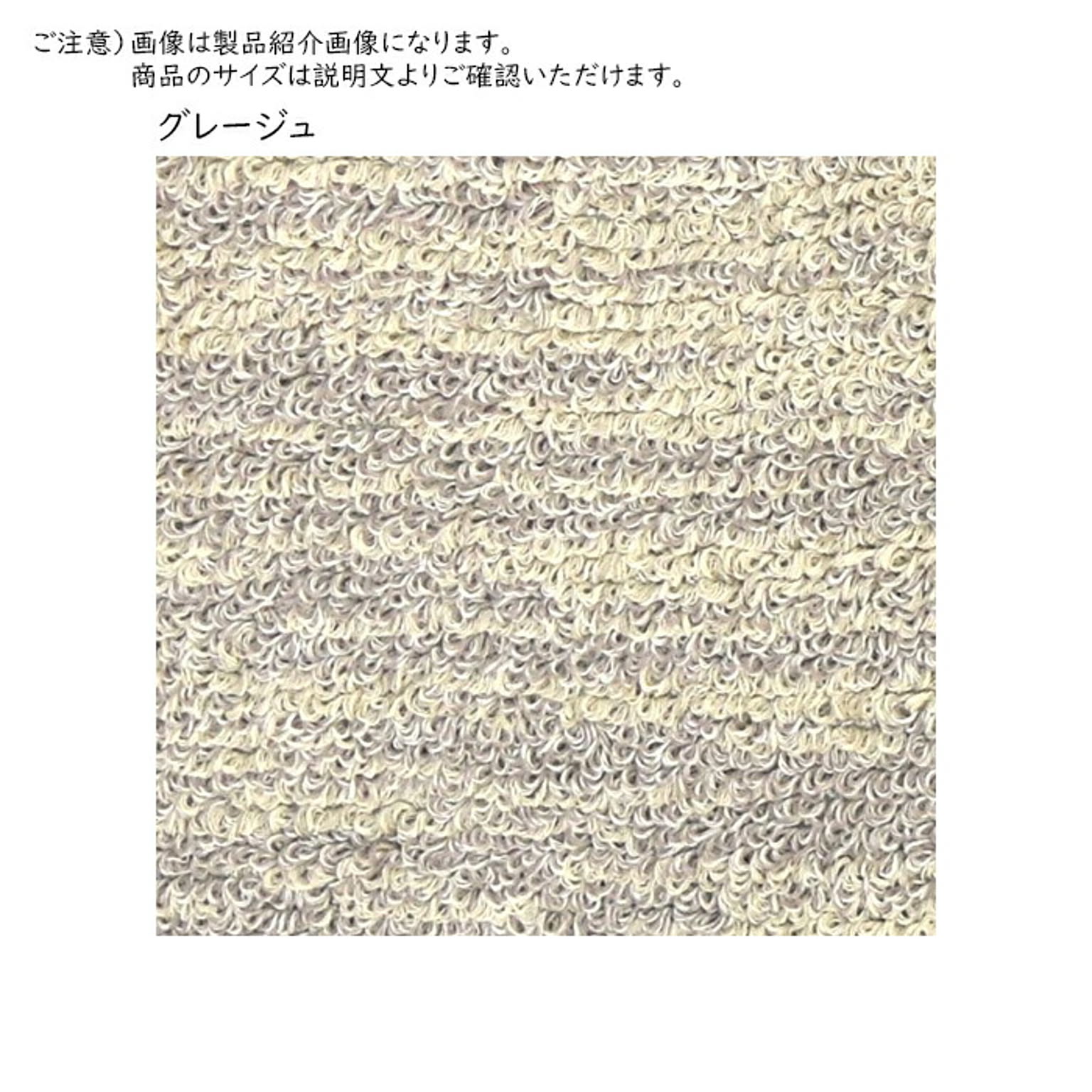 ラグ