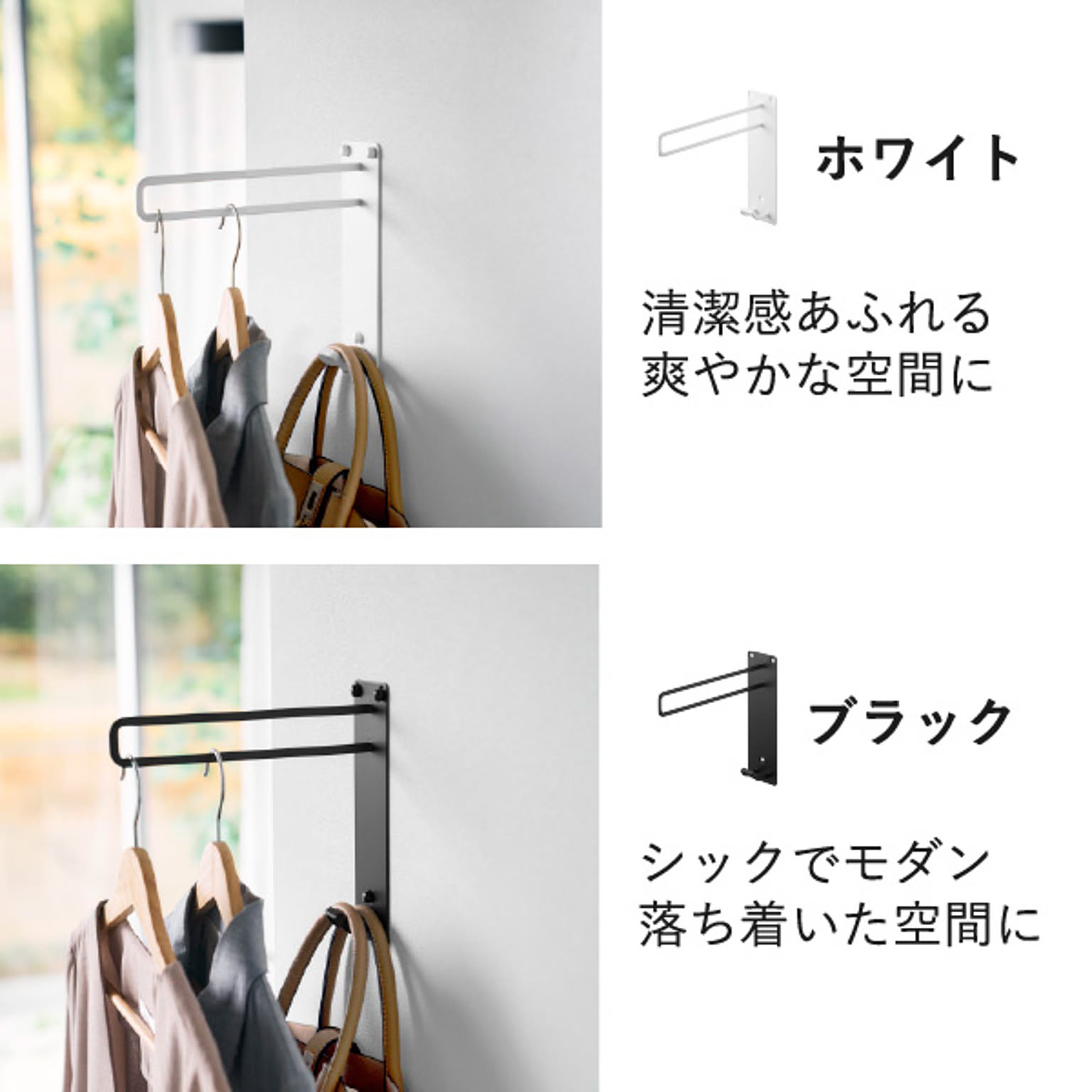 物干スタンド