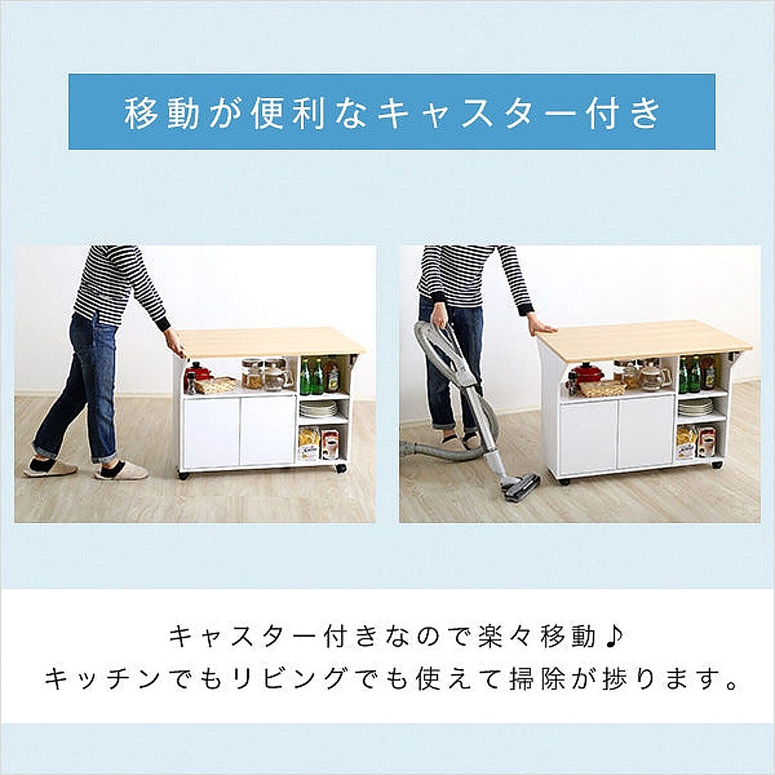 キッチンカウンター・カウンターワゴン