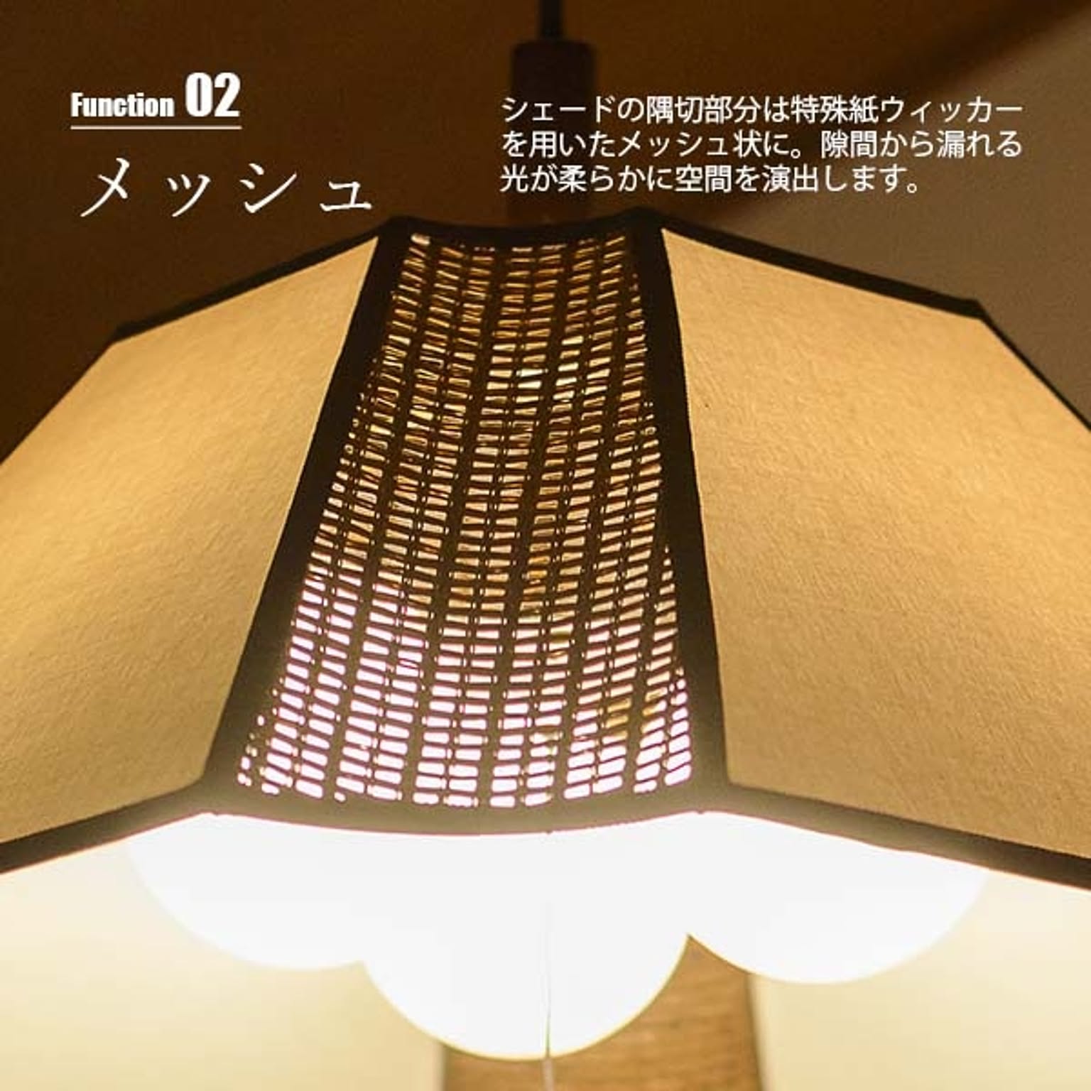 ペンダントライト