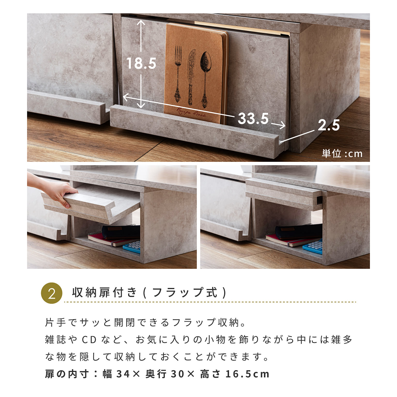 ロータイプテレビ台