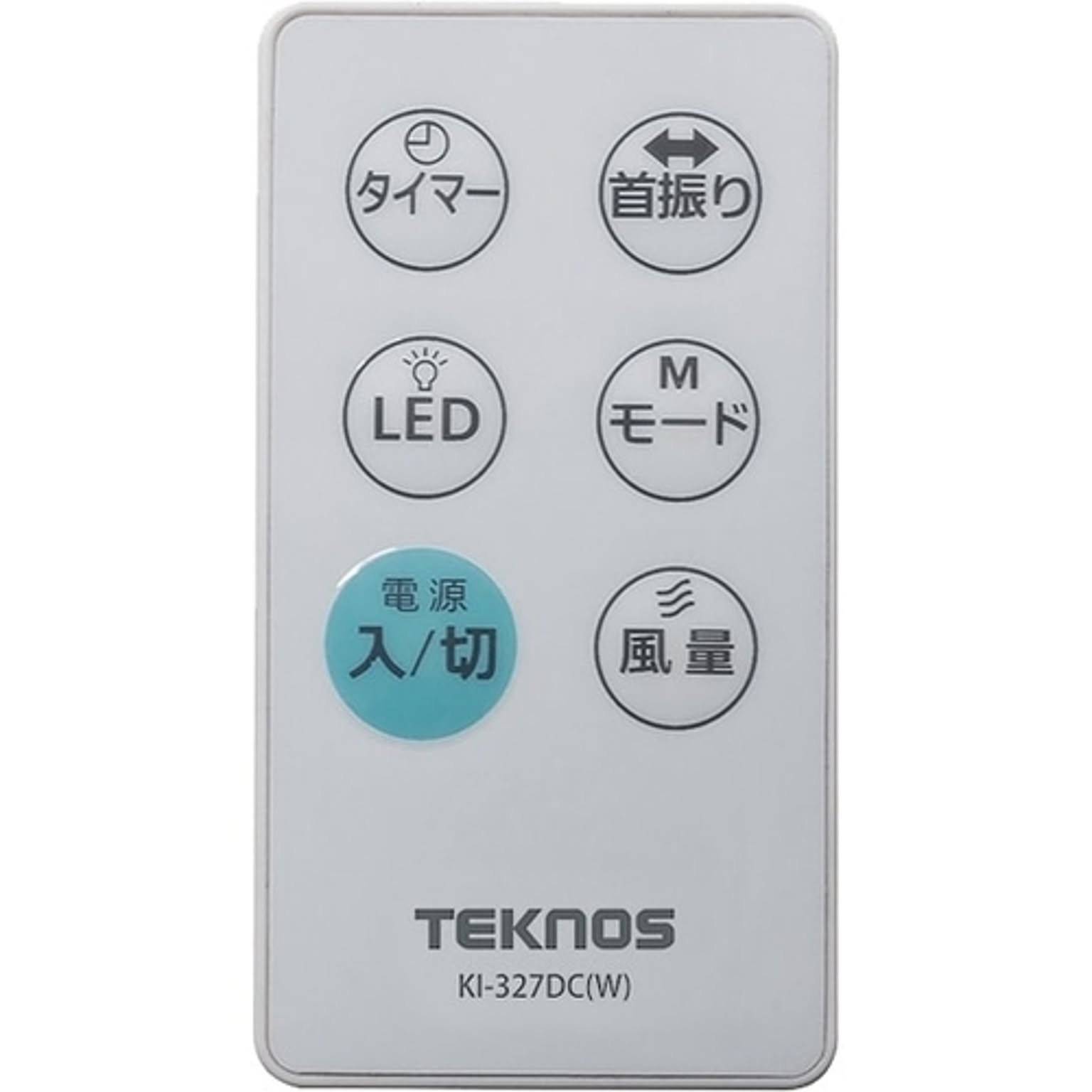 扇風機