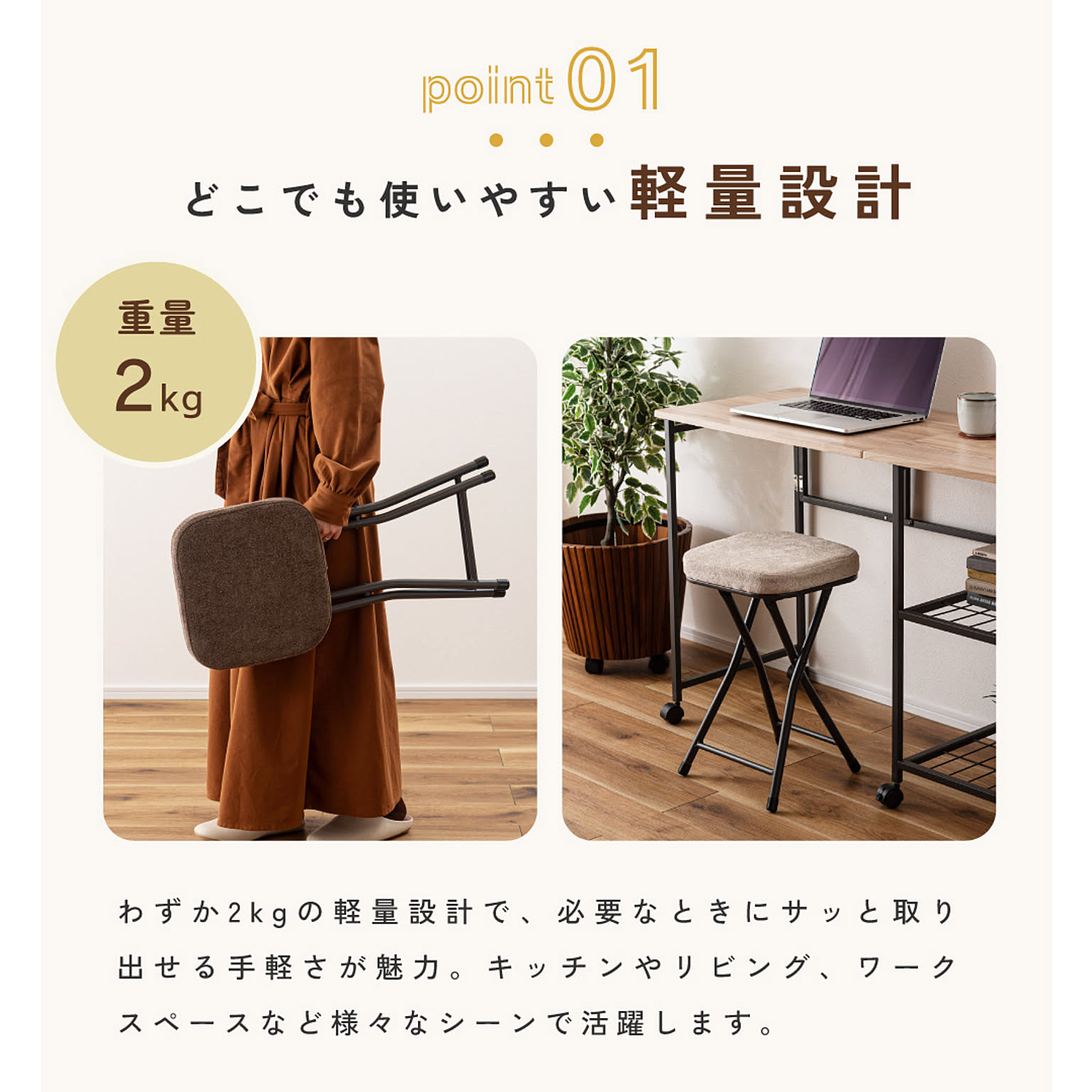 スツール・丸椅子