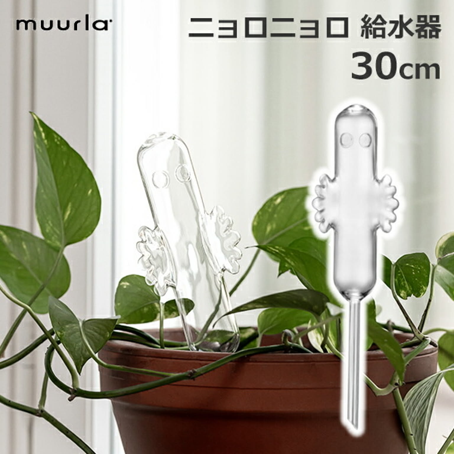 園芸用品
