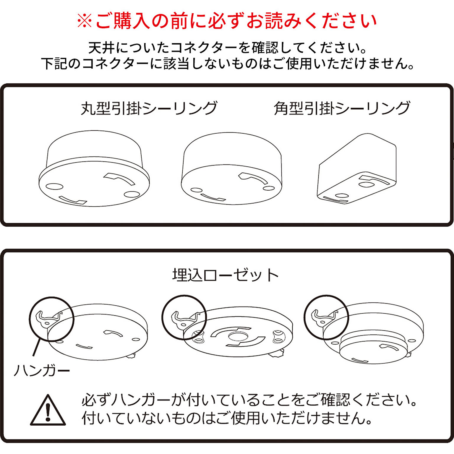 シーリングファンライト