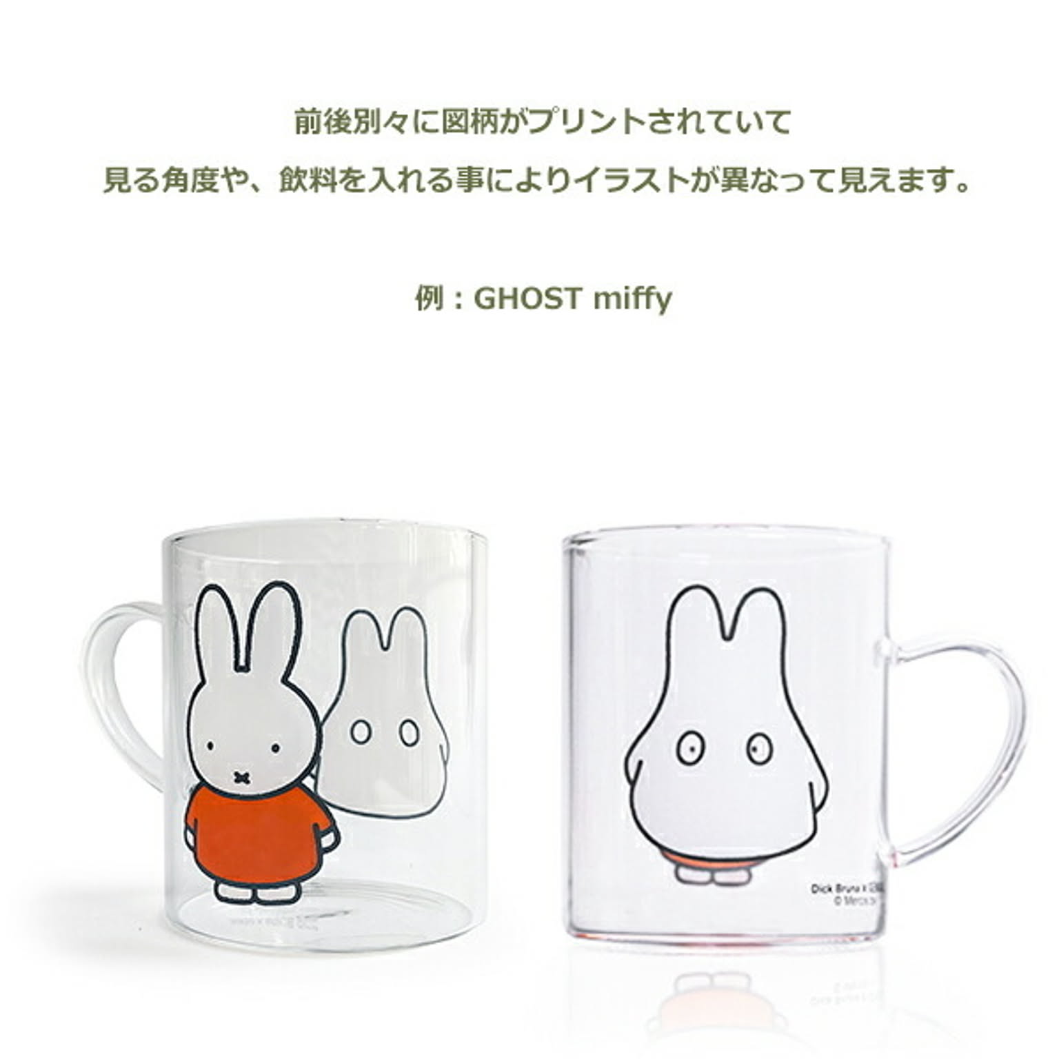 マグカップ