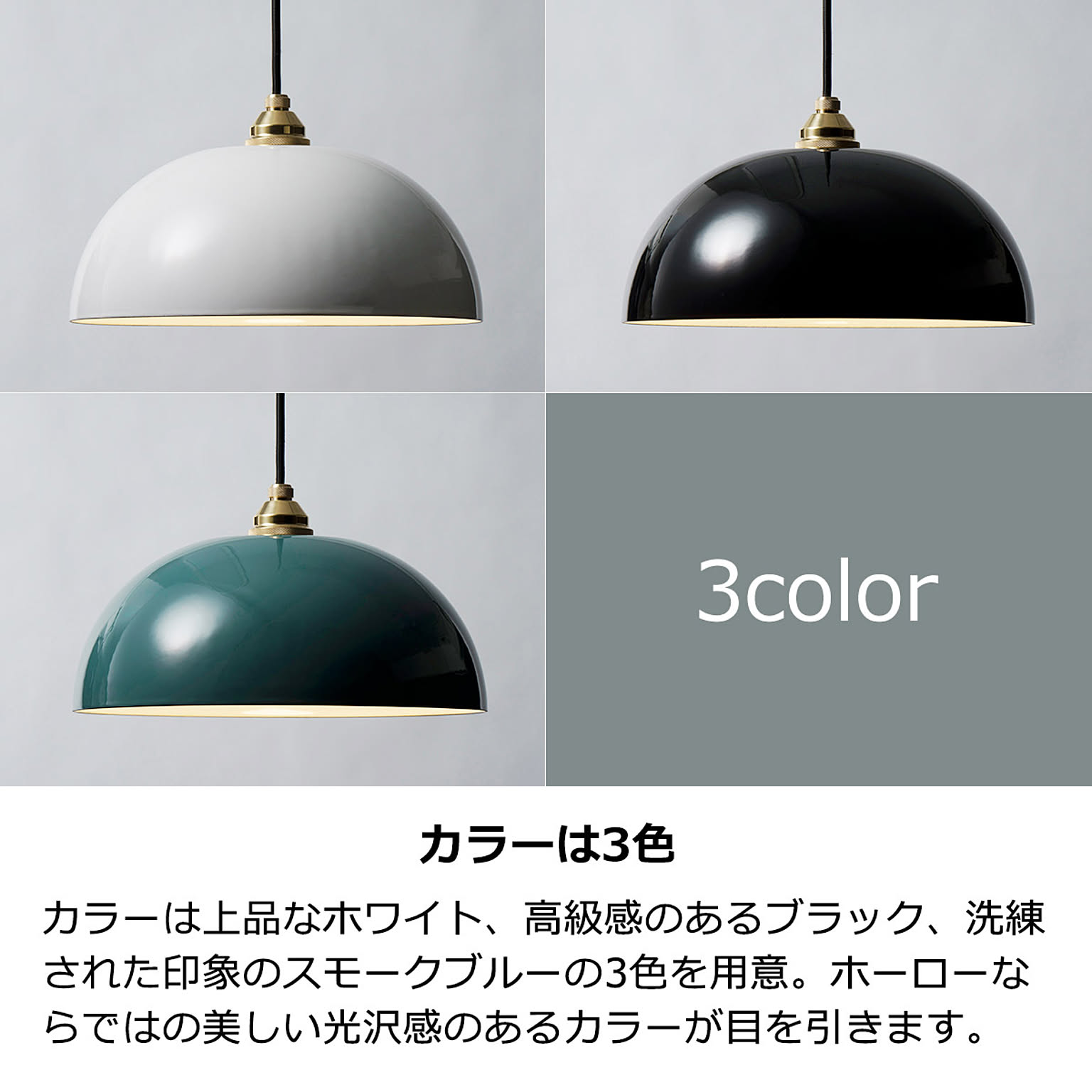 ペンダントライト