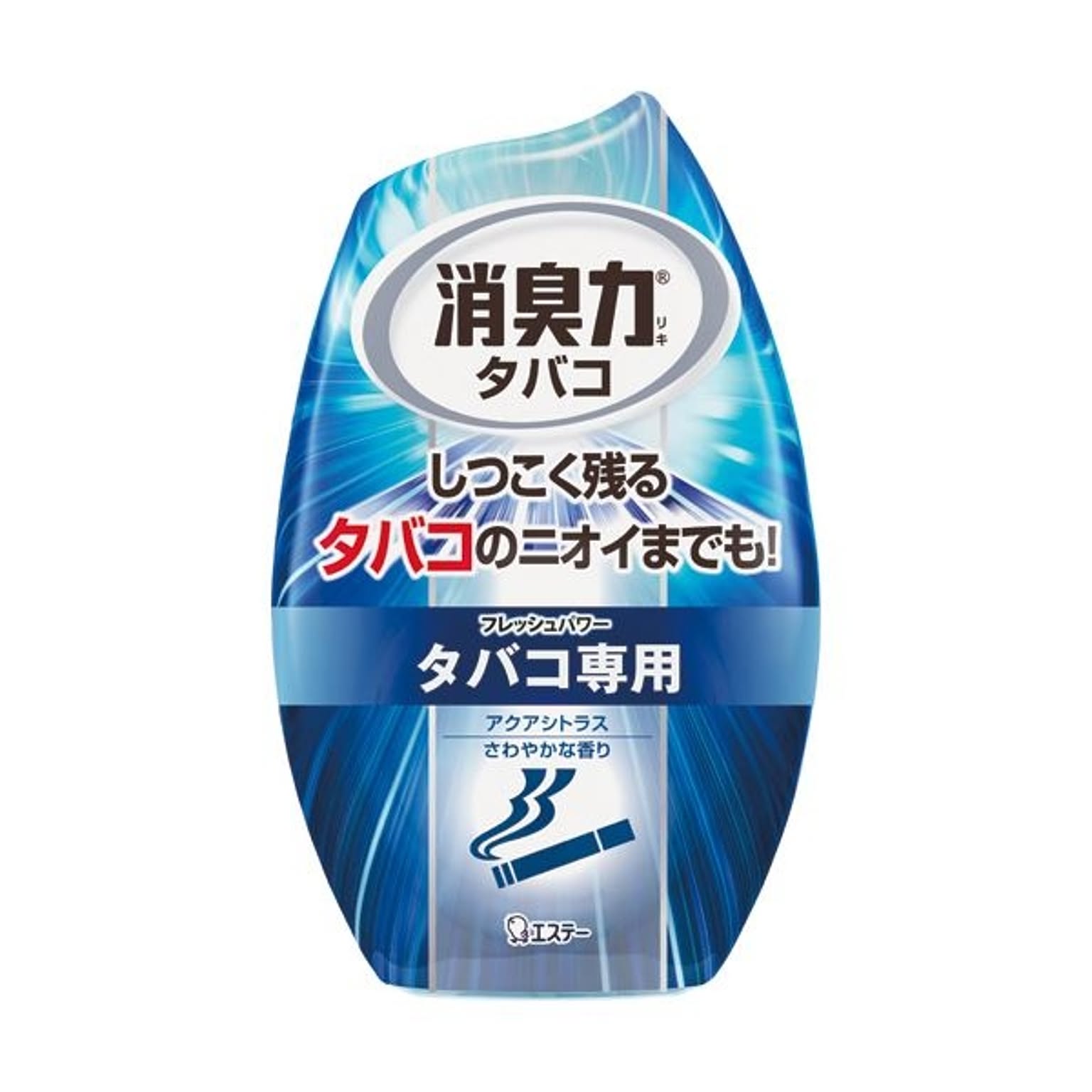 消臭剤・芳香剤