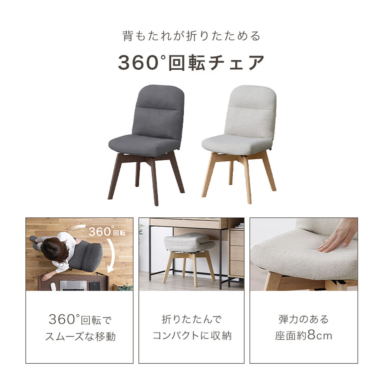 パソコンデスク・ワークデスク
