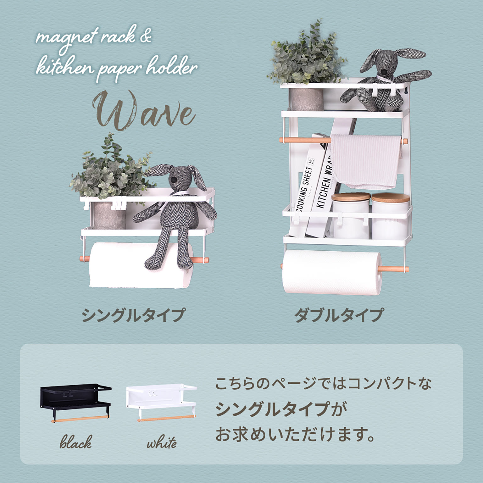ペーパーホルダー