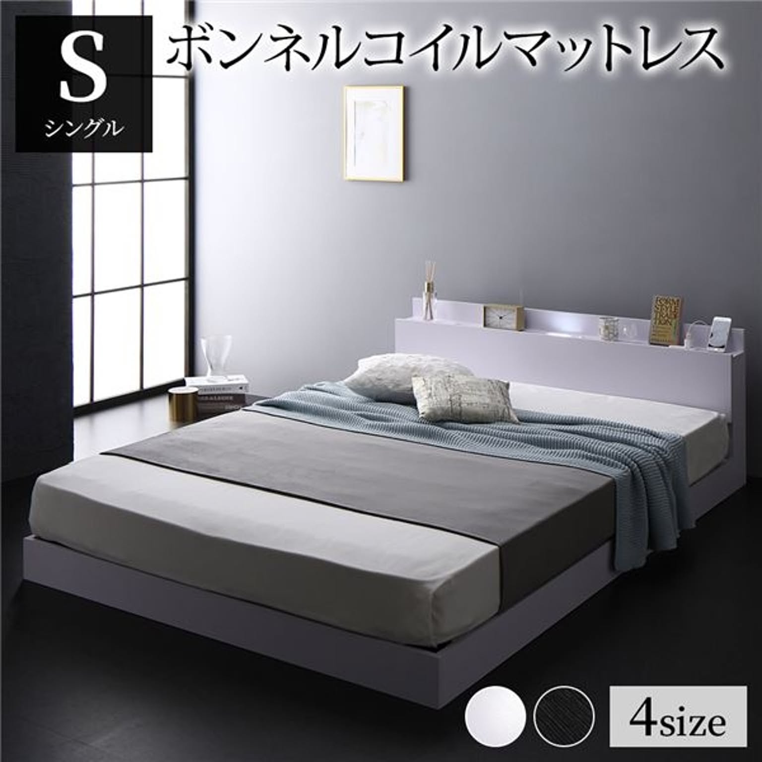 すのこベッド