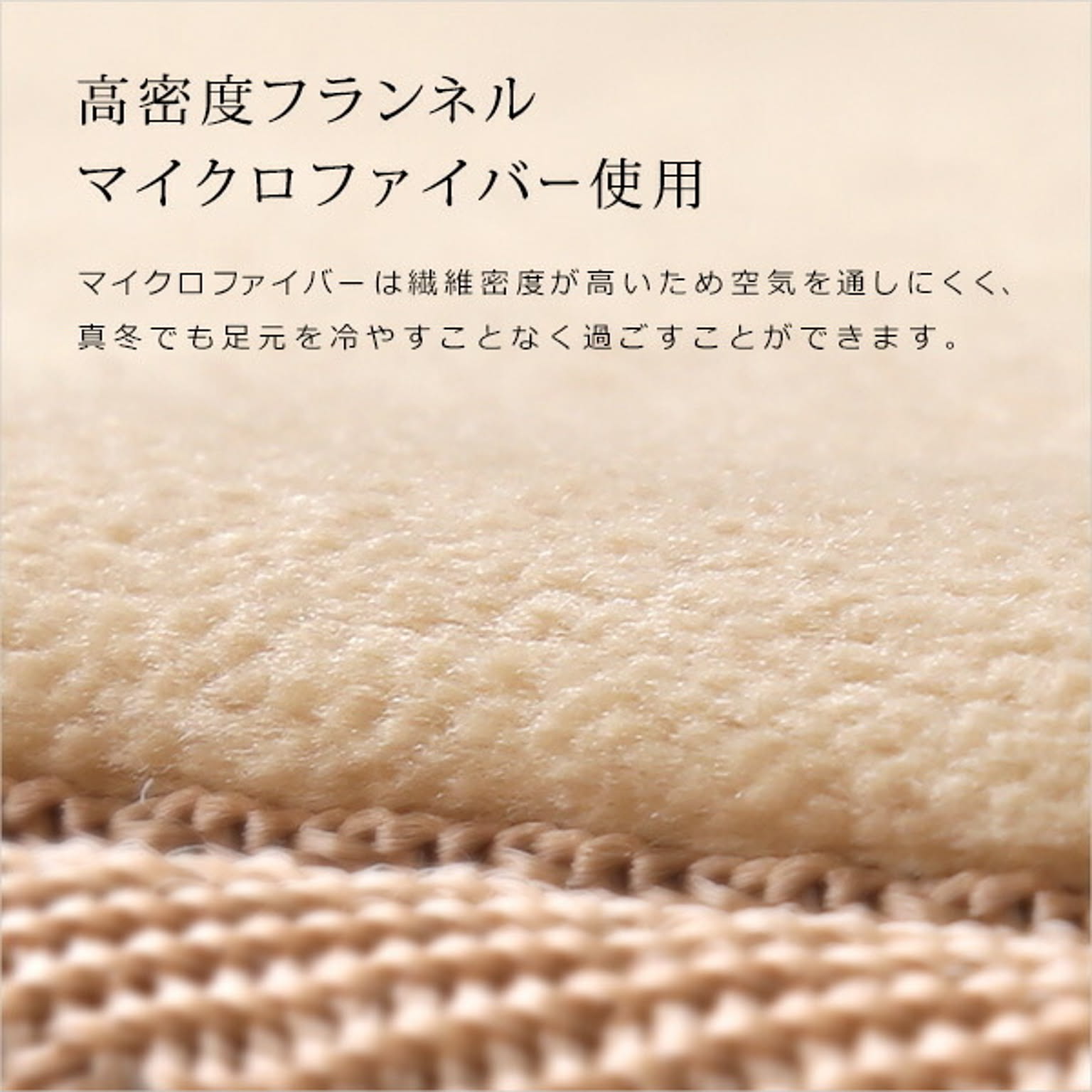 ラグ