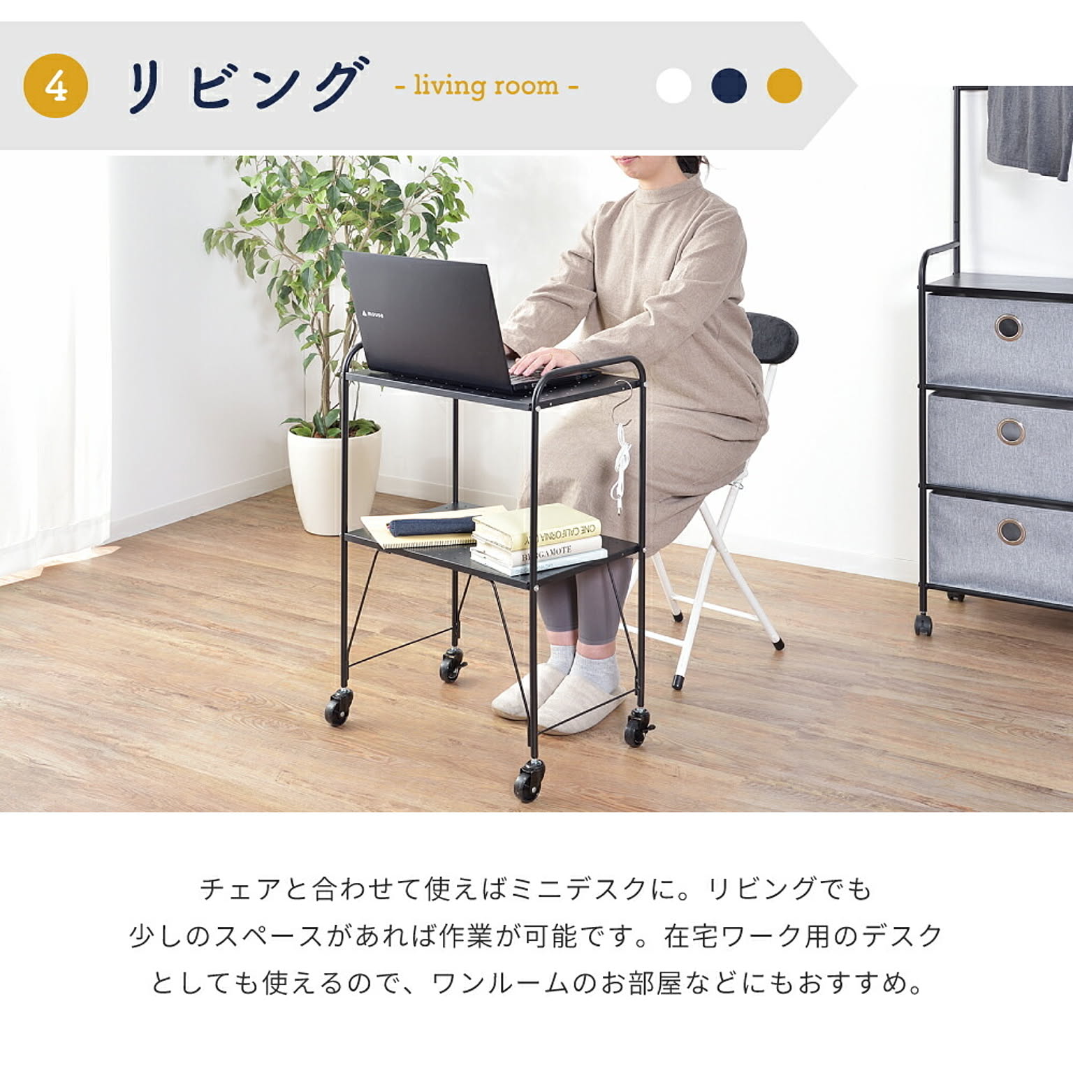 ワゴン