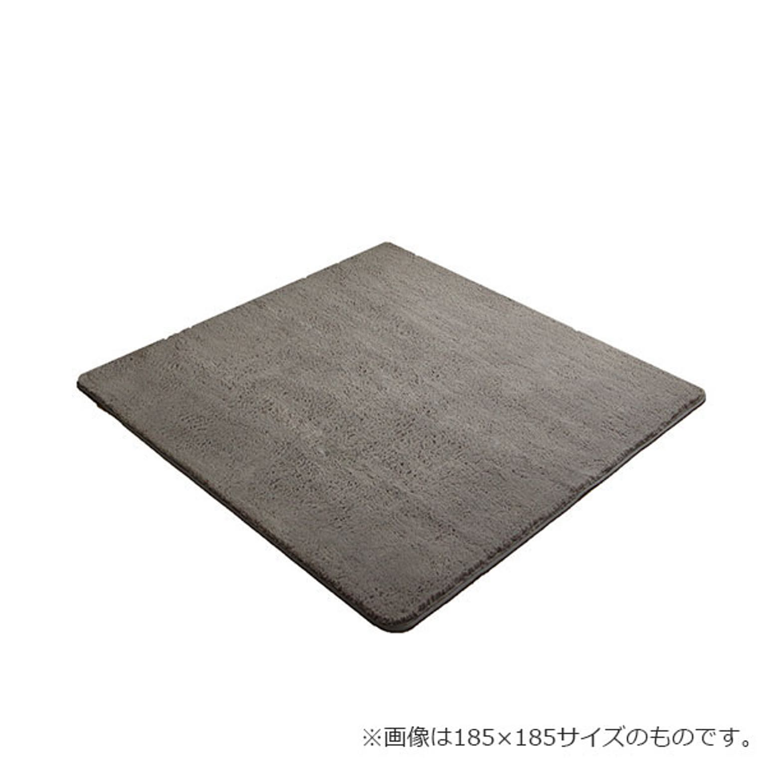 ラグ