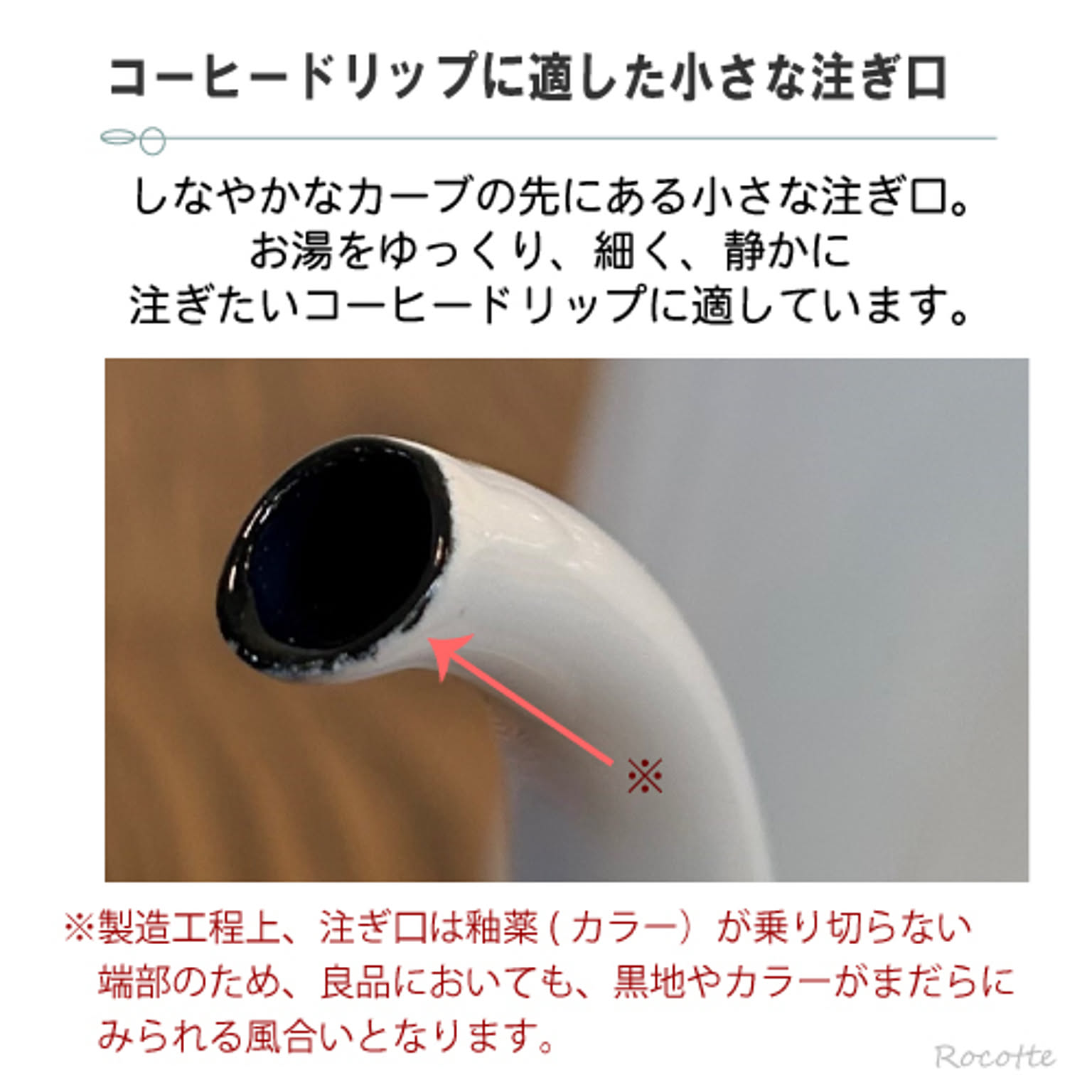 ケトル・やかん