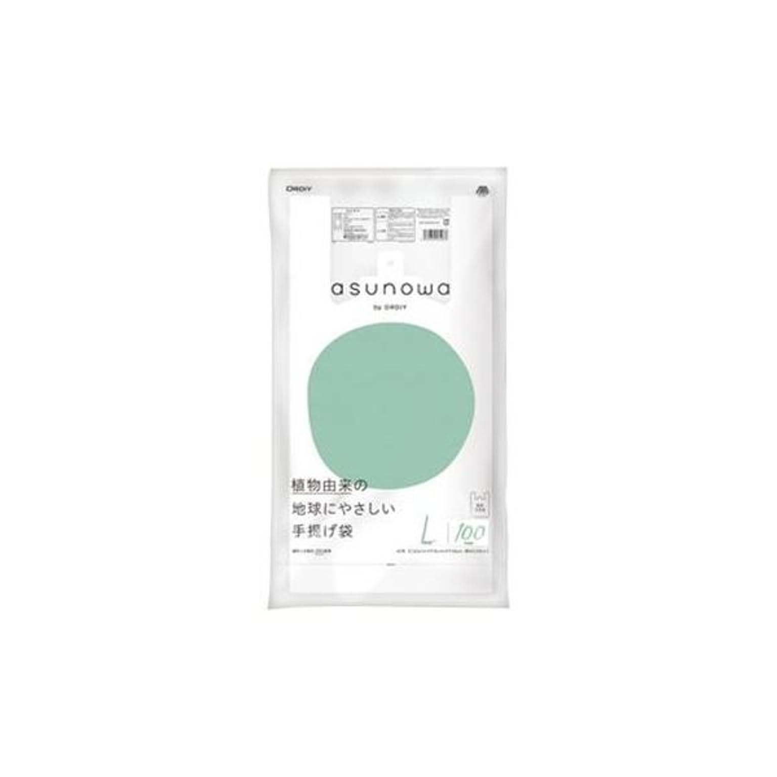 ごみ袋
