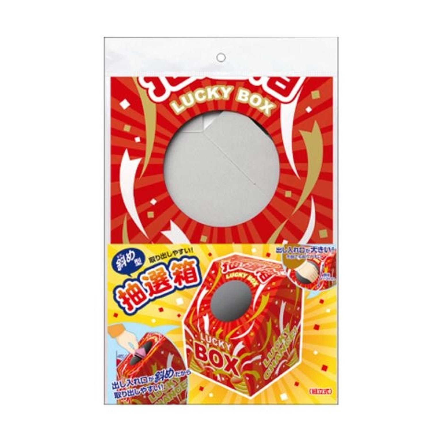 おもちゃ