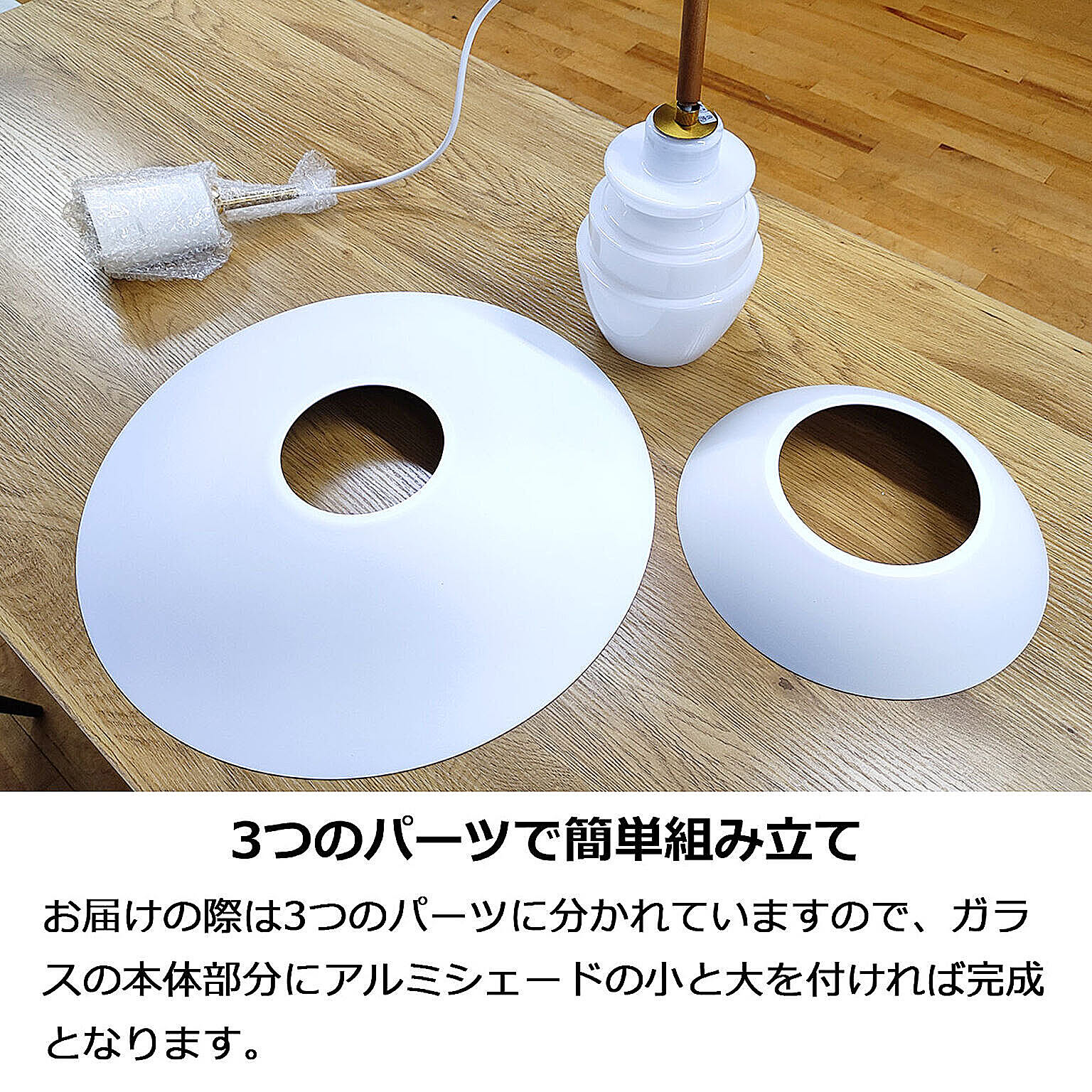 ペンダントライト