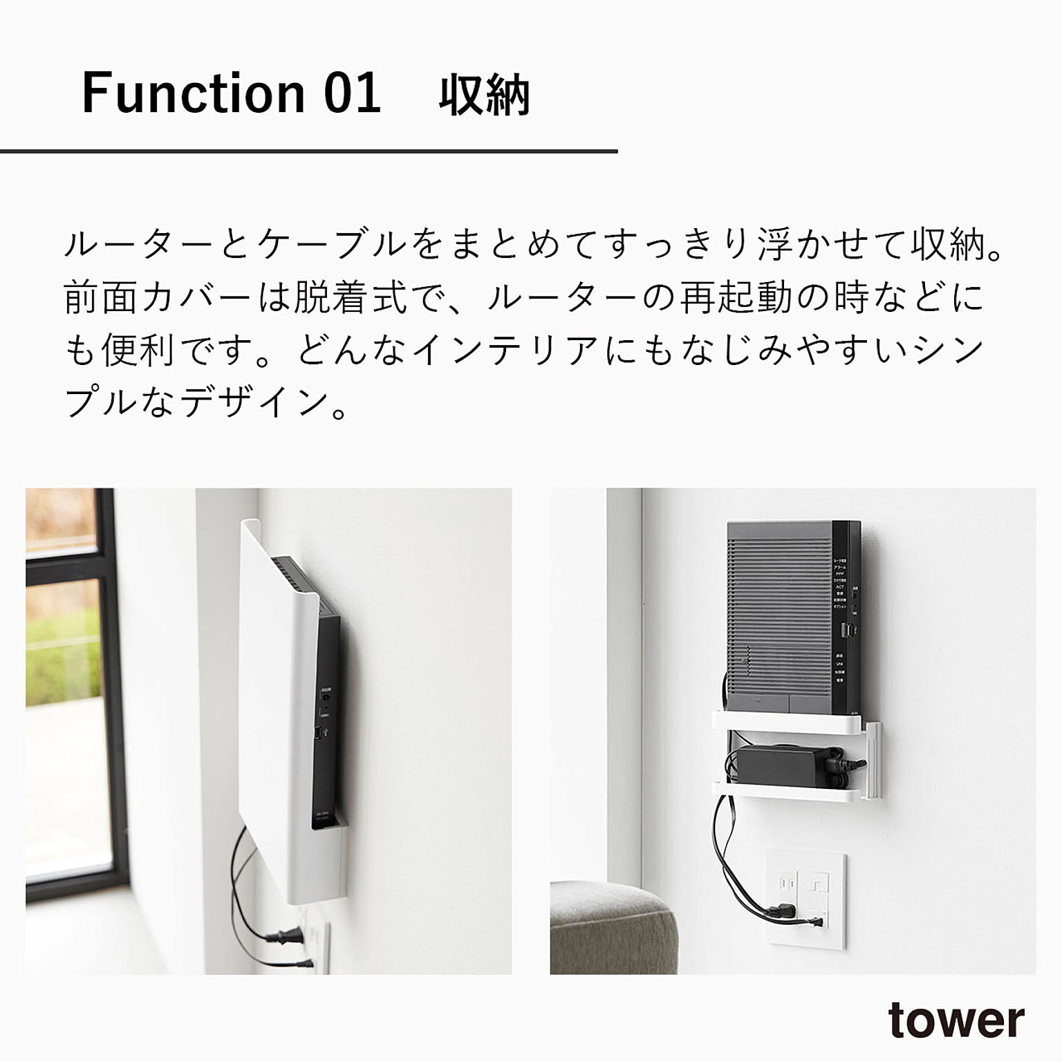 ケーブルボックス・ケーブルホルダー