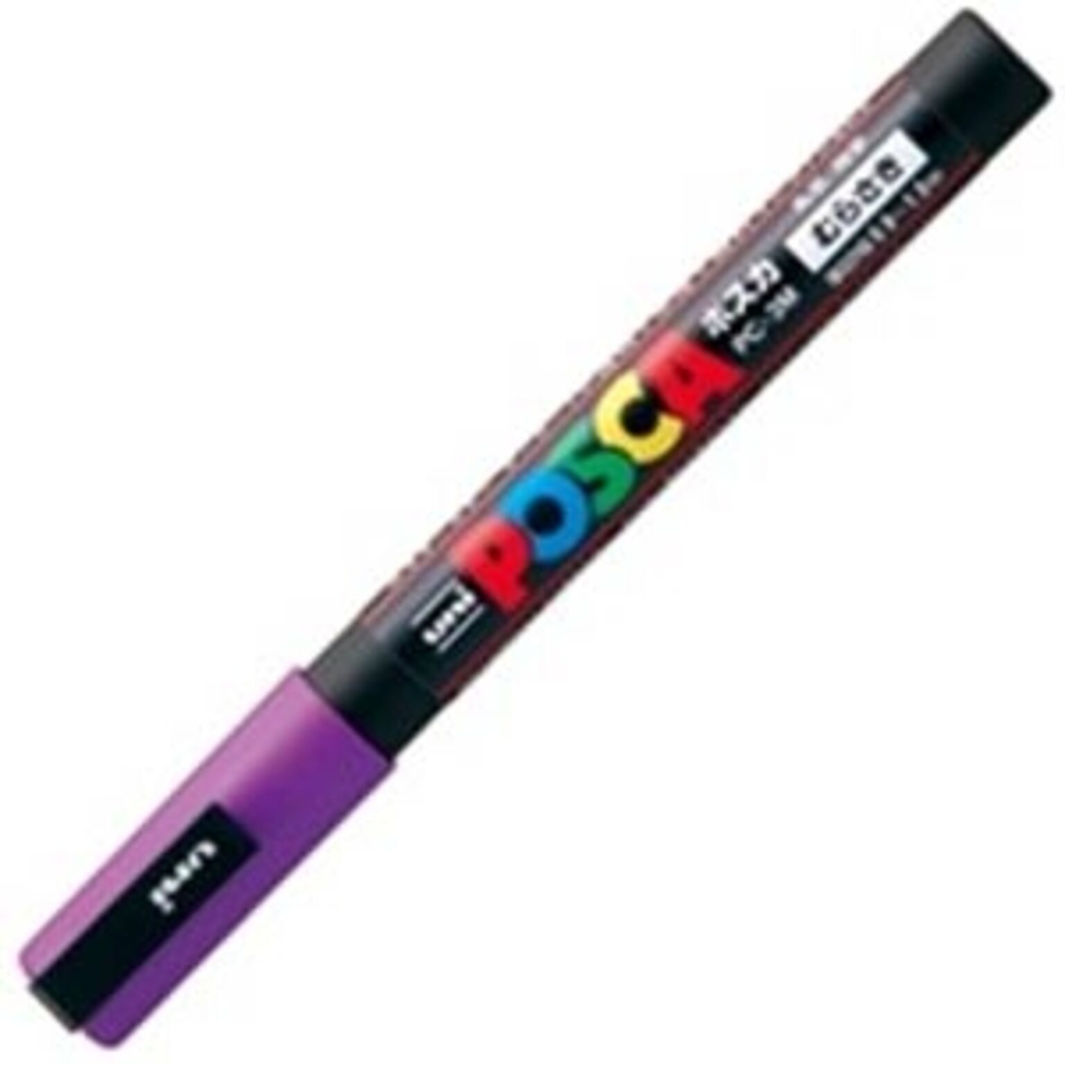 (業務用20セット)三菱鉛筆 ポスカ/ＰＯＰ用マーカー 細字/紫 水性インク PC-3M.12