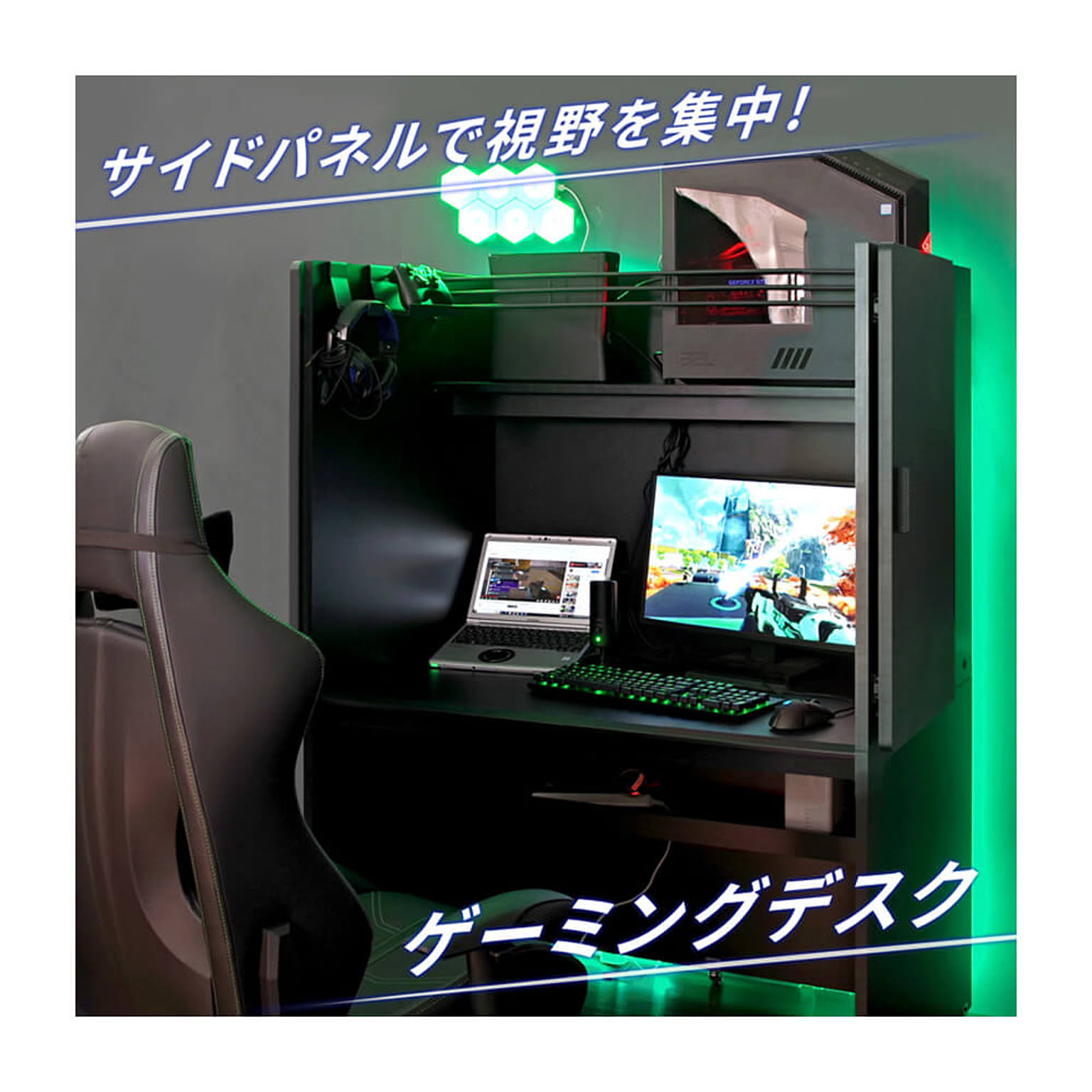 パソコンデスク・ワークデスク